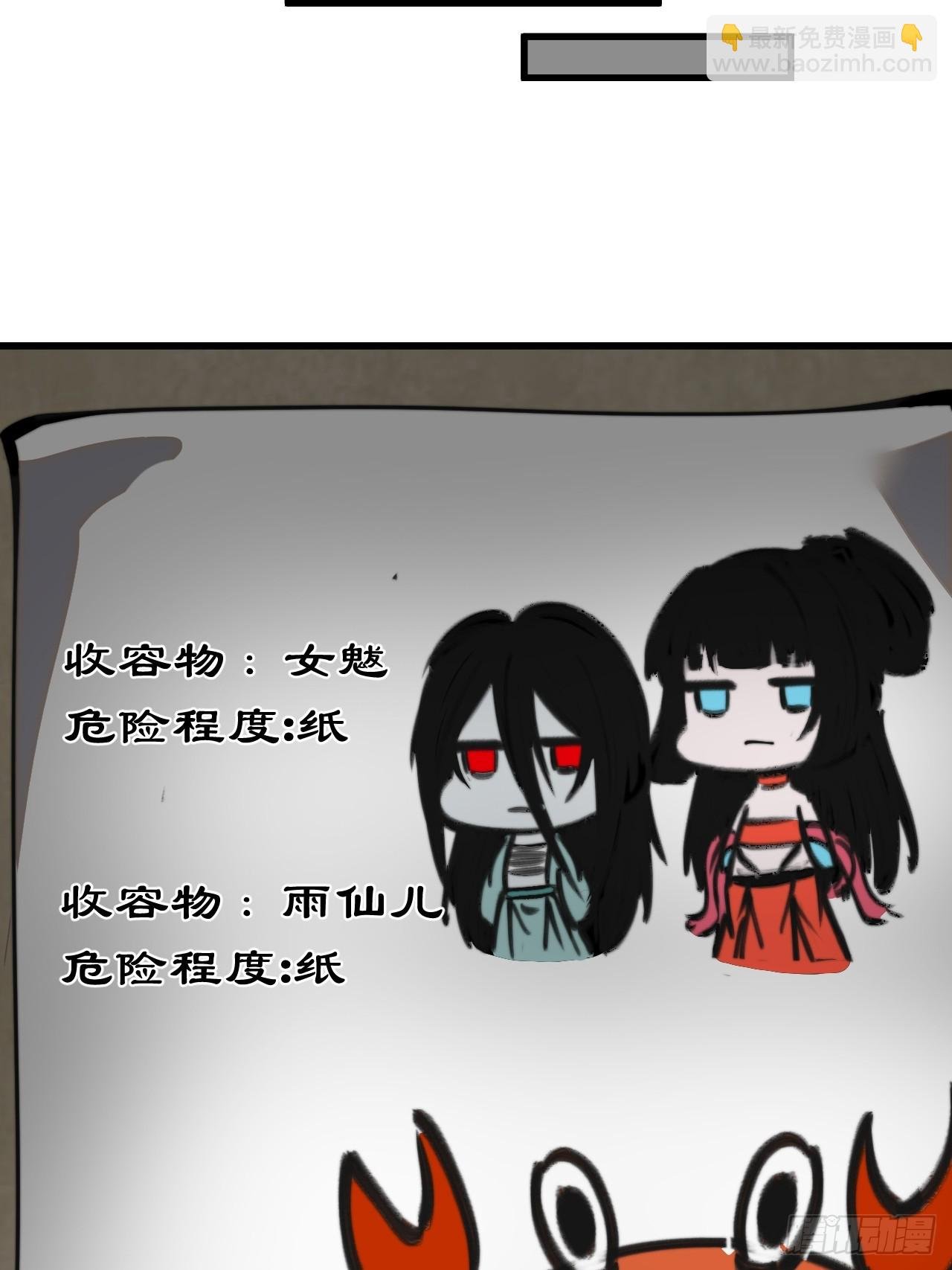 第一千零九话：永远在一起