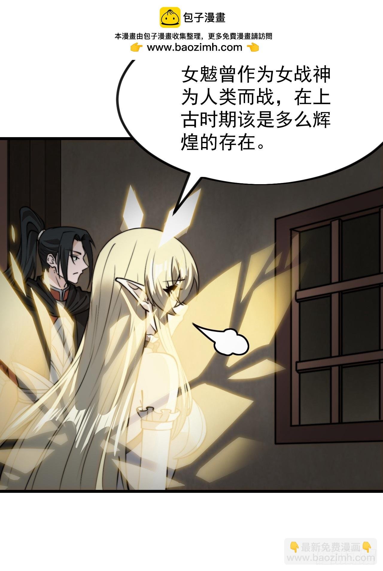 第一千零九话：永远在一起