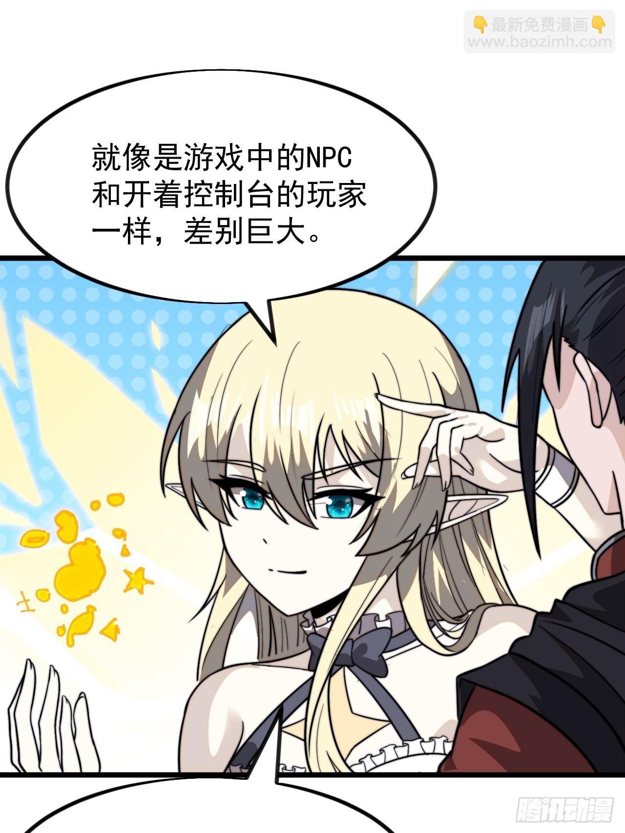 第一千零九话：永远在一起