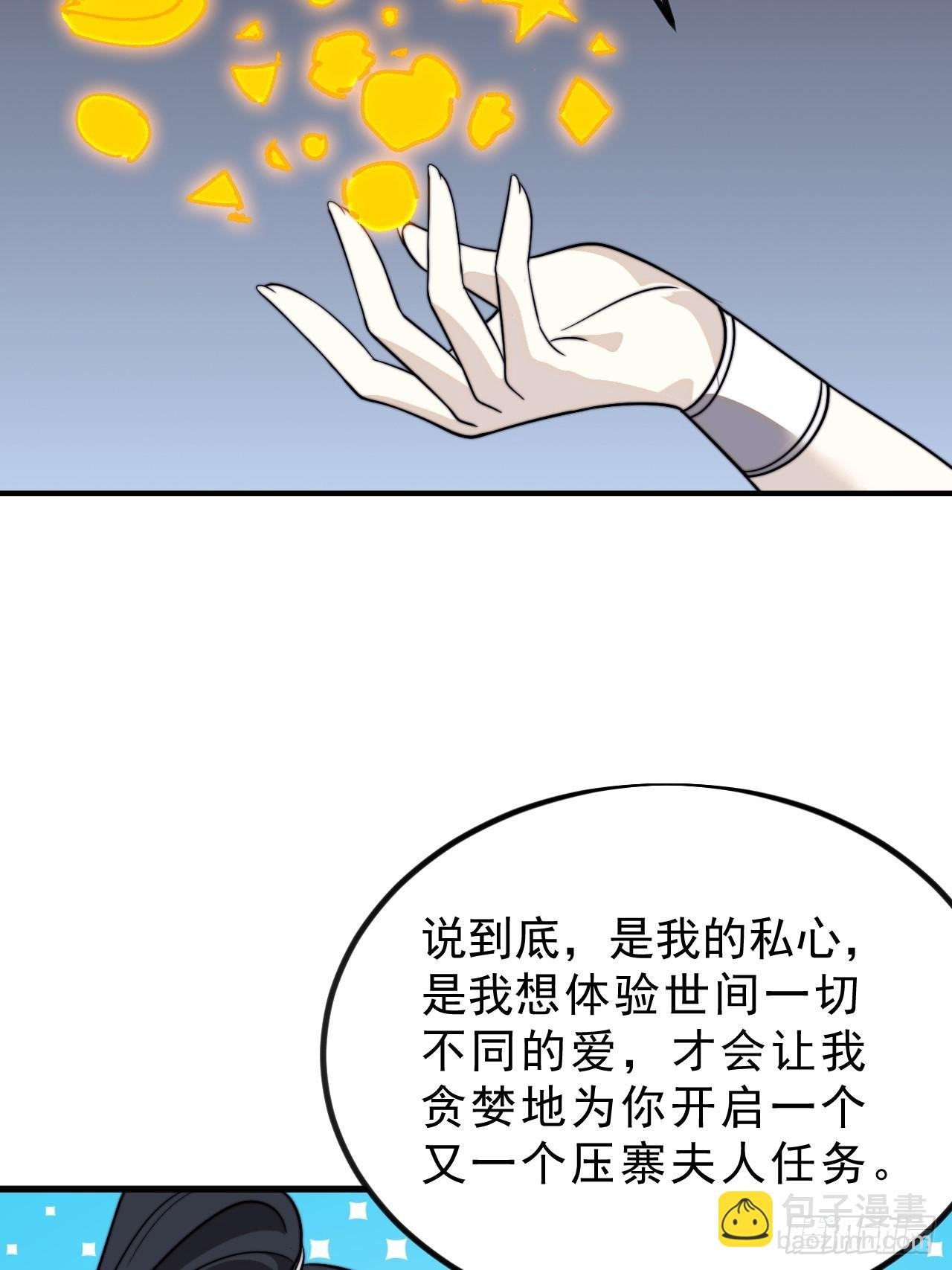 第一千零九话：永远在一起