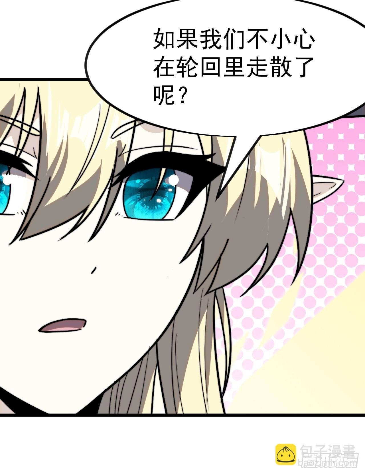 第一千零九话：永远在一起