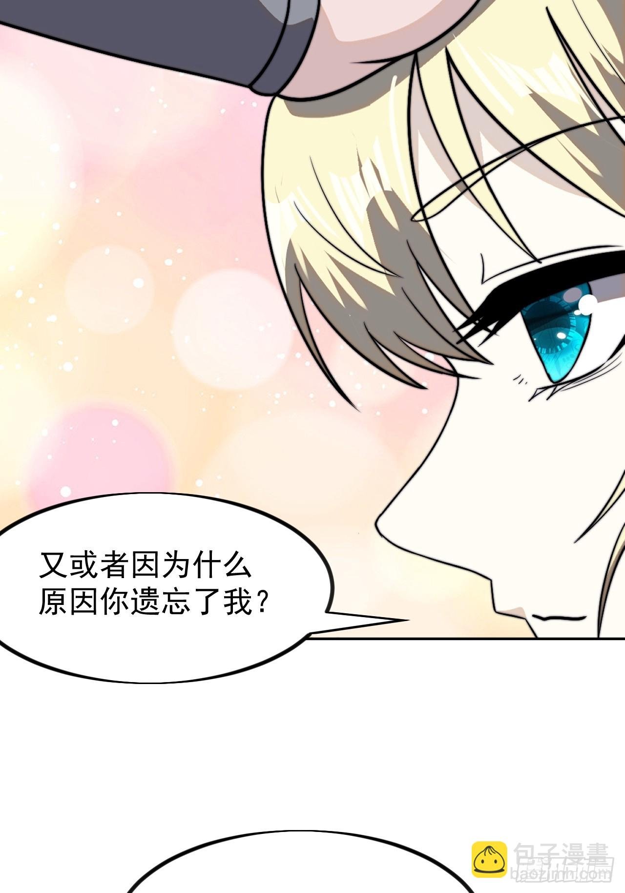 第一千零九话：永远在一起