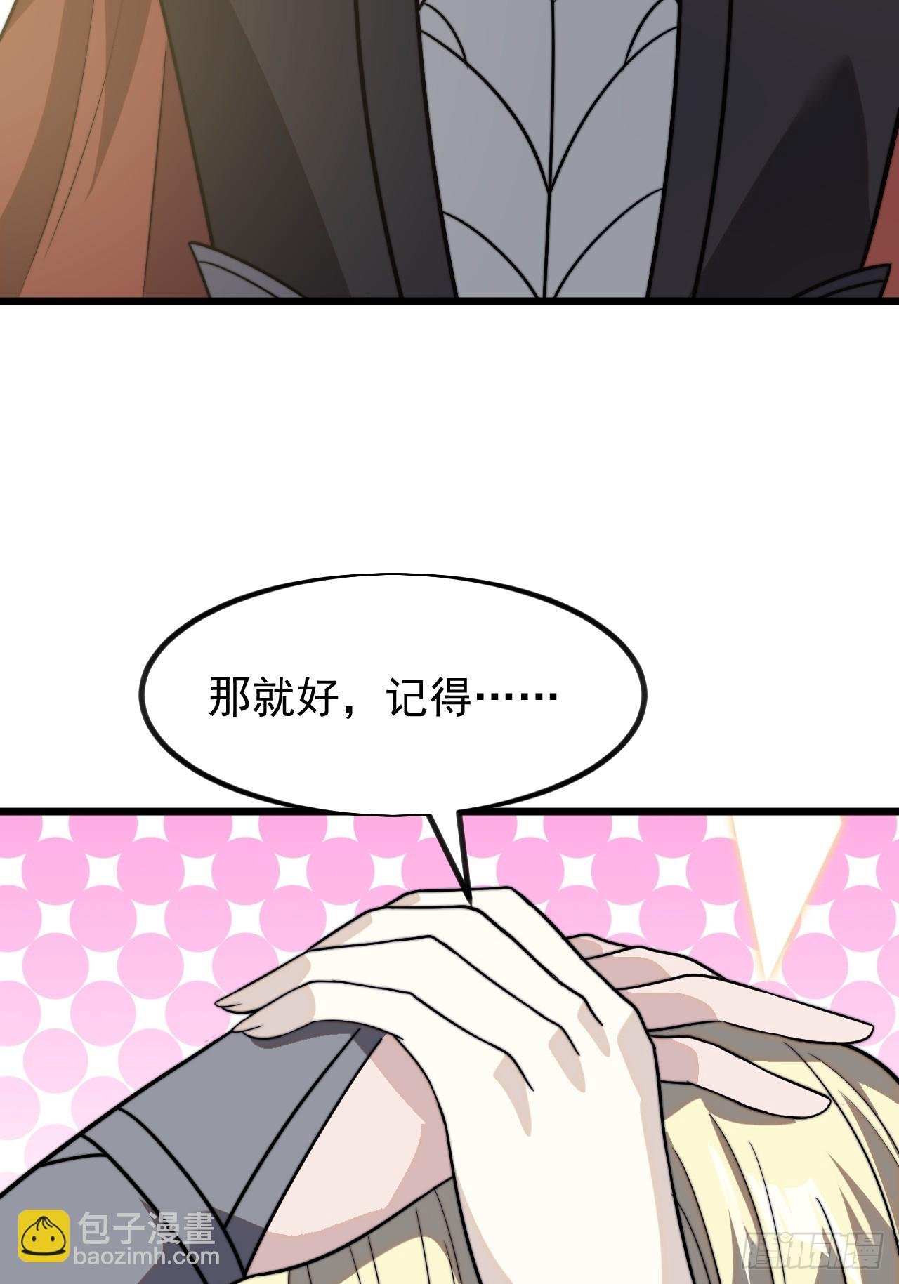第一千零九话：永远在一起
