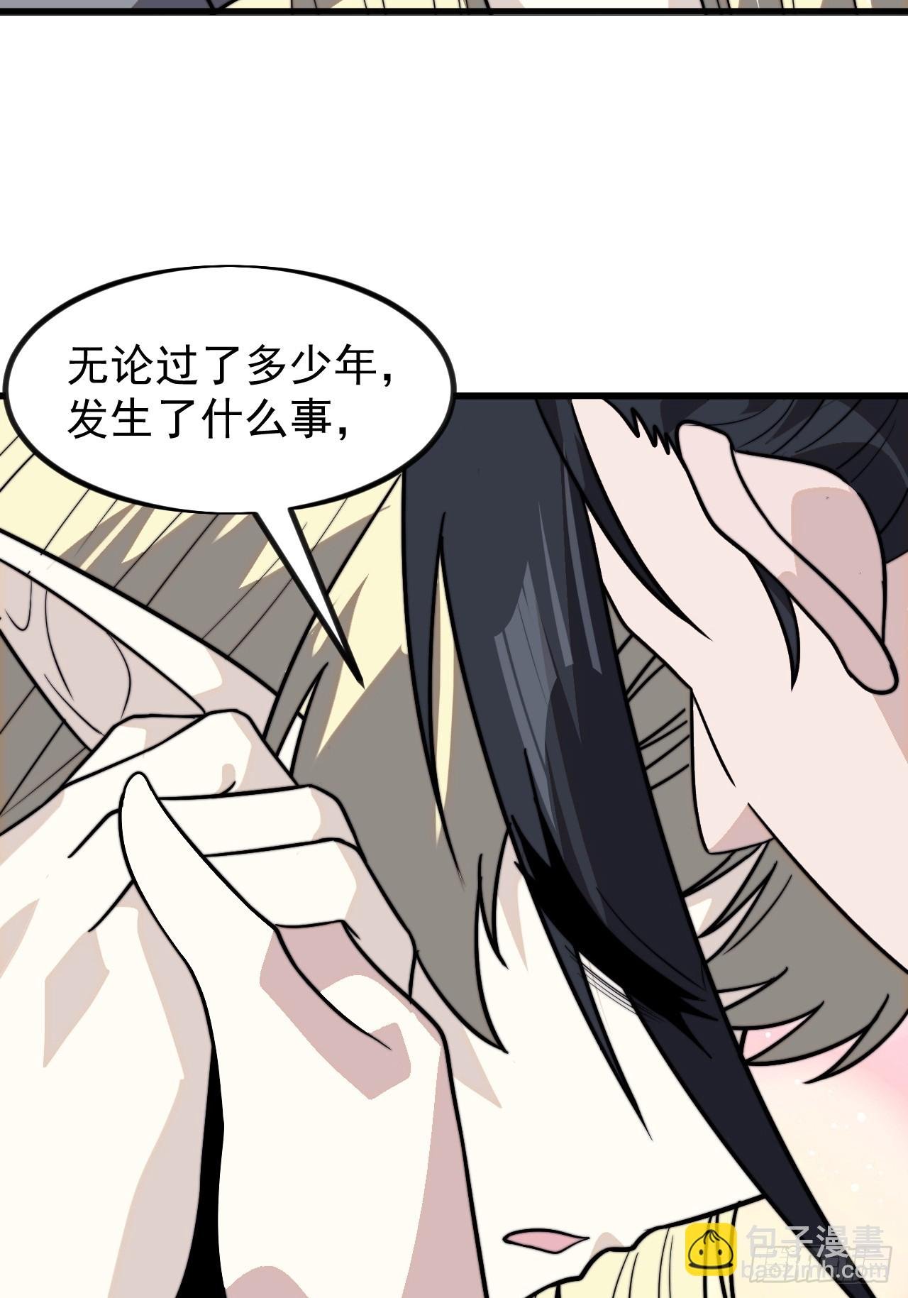 第一千零九话：永远在一起