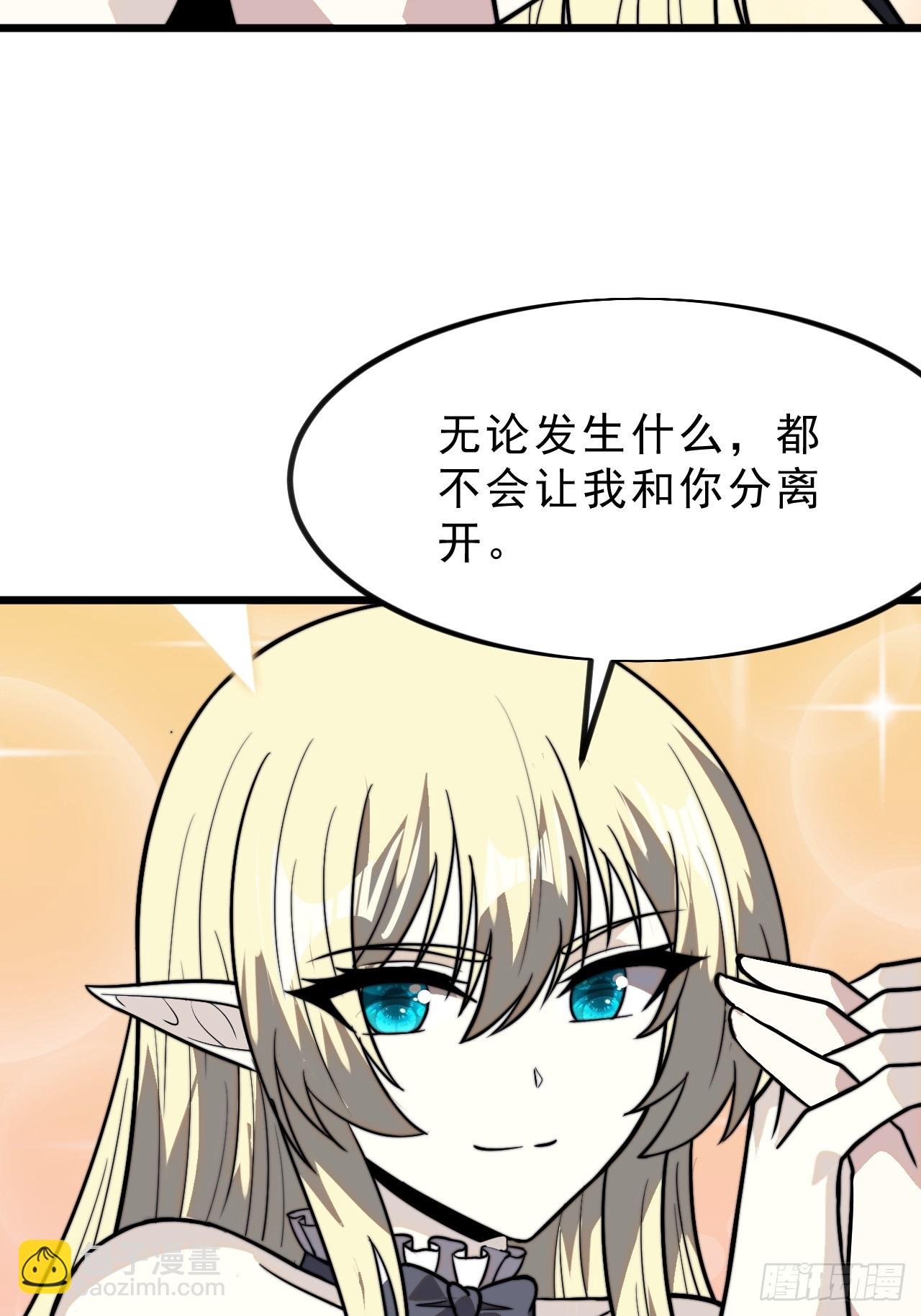 第一千零九话：永远在一起