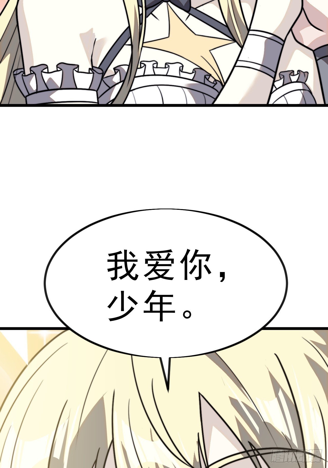 第一千零九话：永远在一起