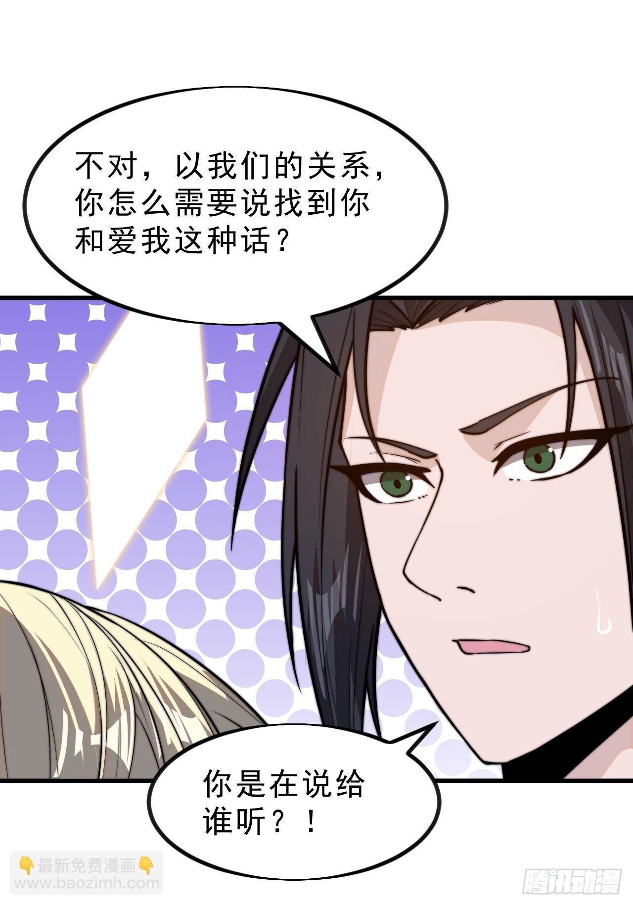 第一千零九话：永远在一起