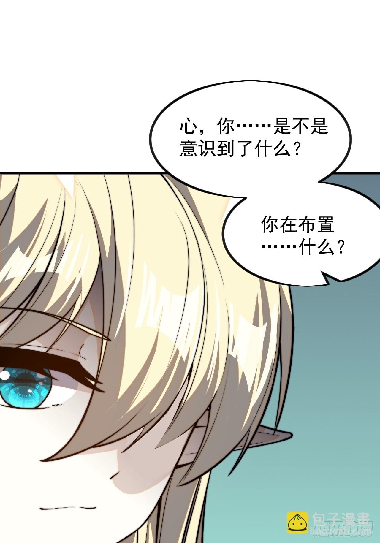 第一千零九话：永远在一起