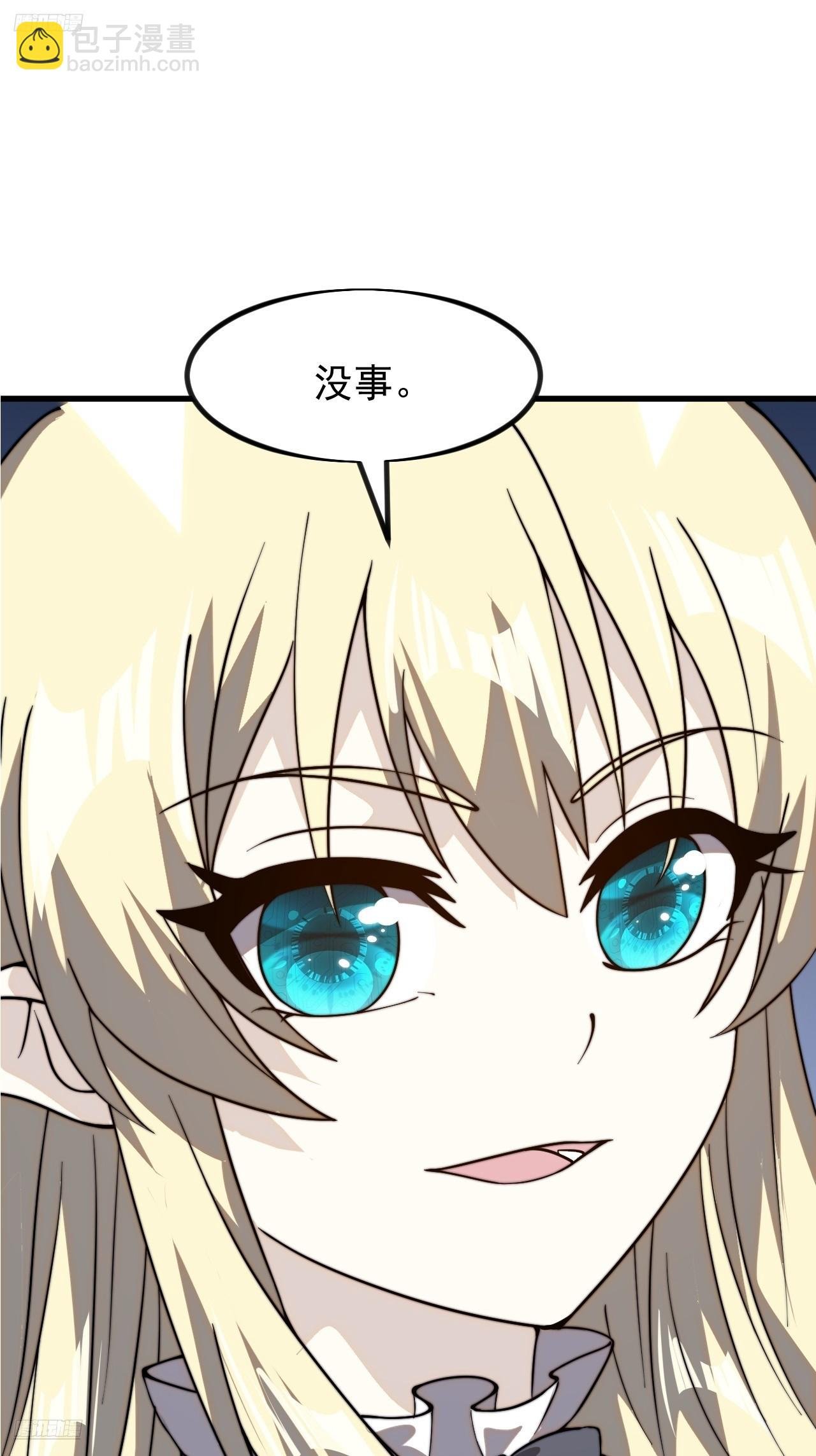 第一千零十一话：鸡腿换情报