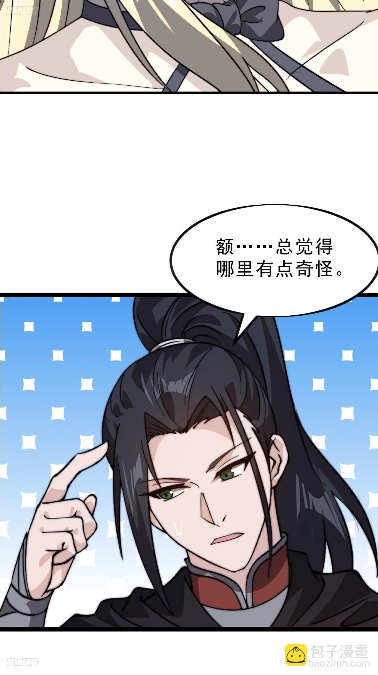 第一千零十一话：鸡腿换情报