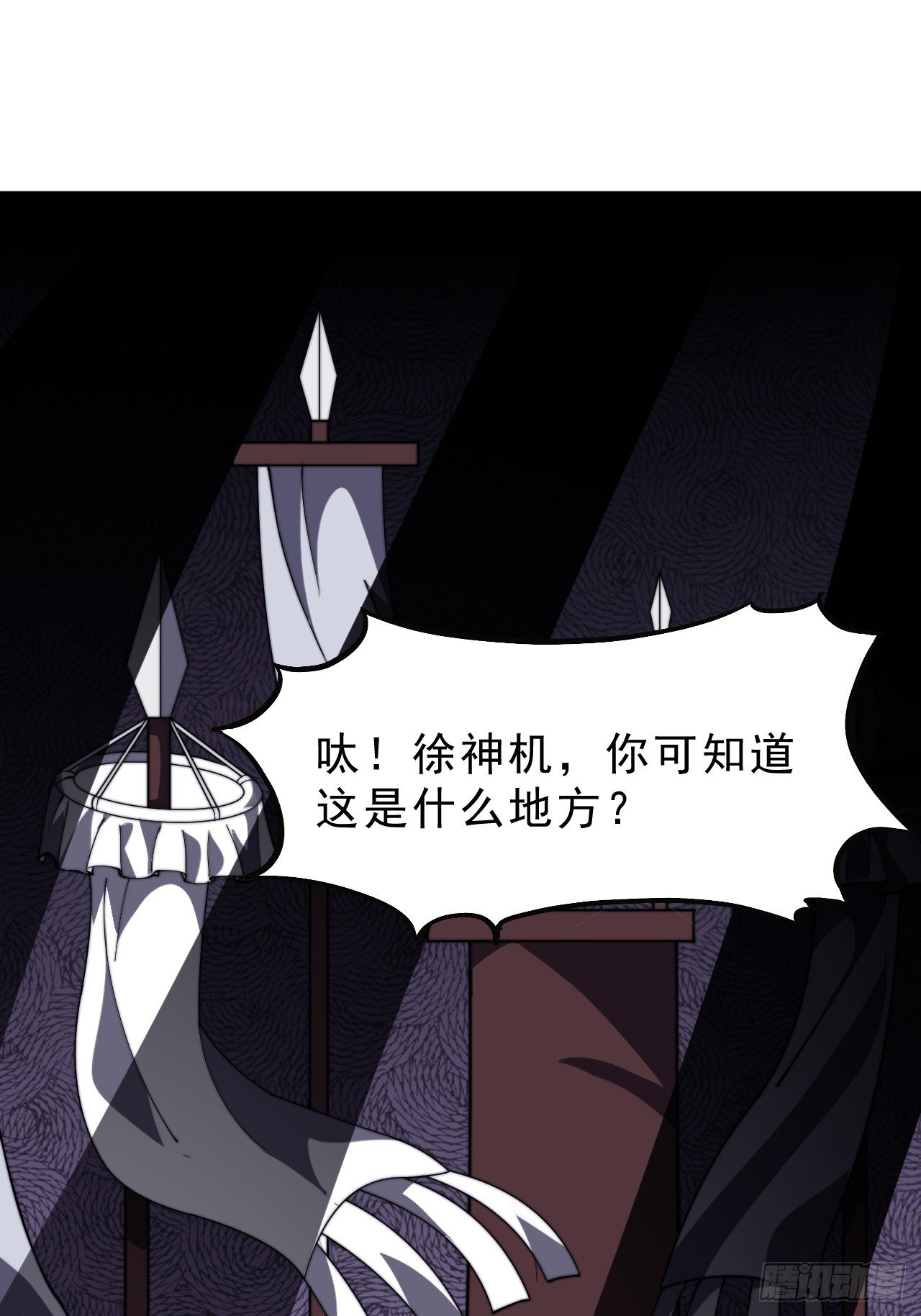 第一千零十一话：鸡腿换情报