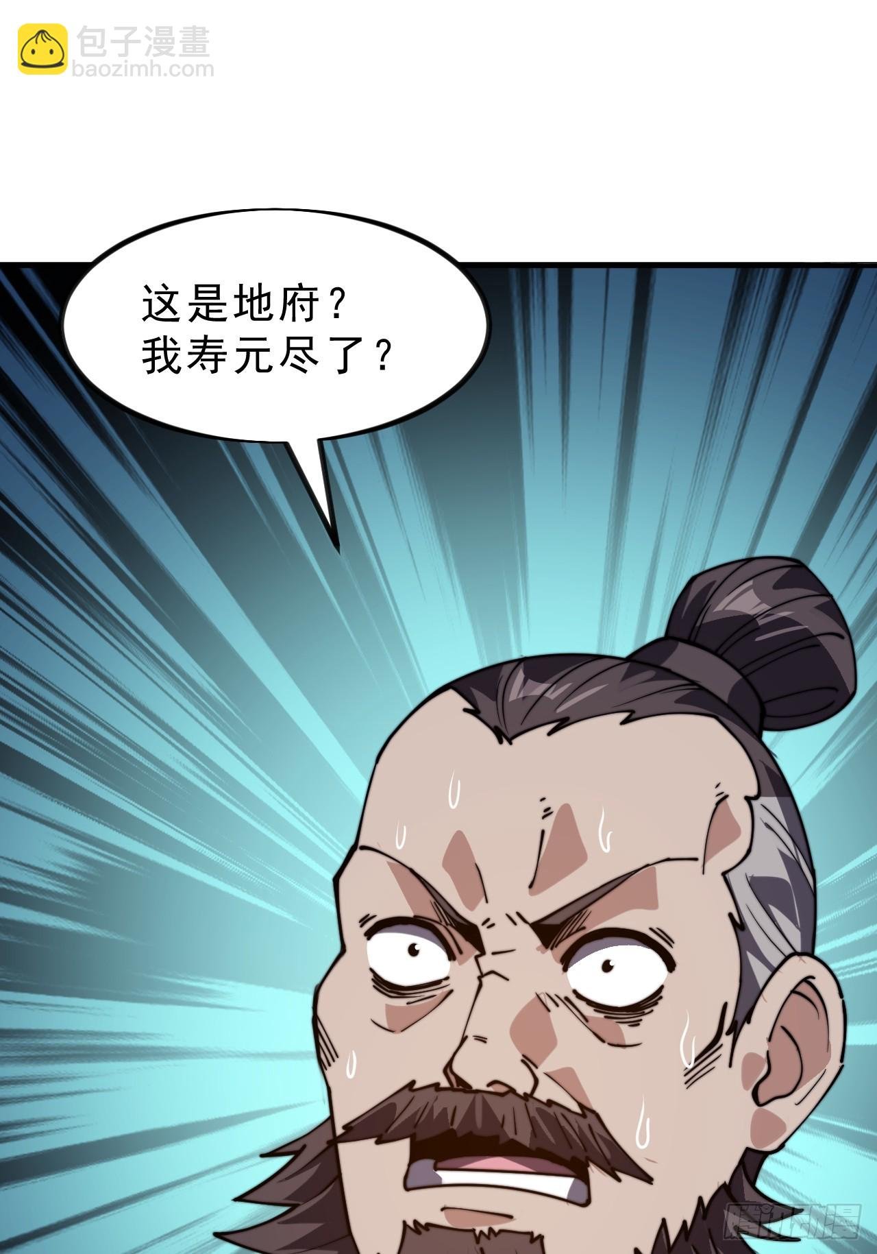 第一千零十一话：鸡腿换情报