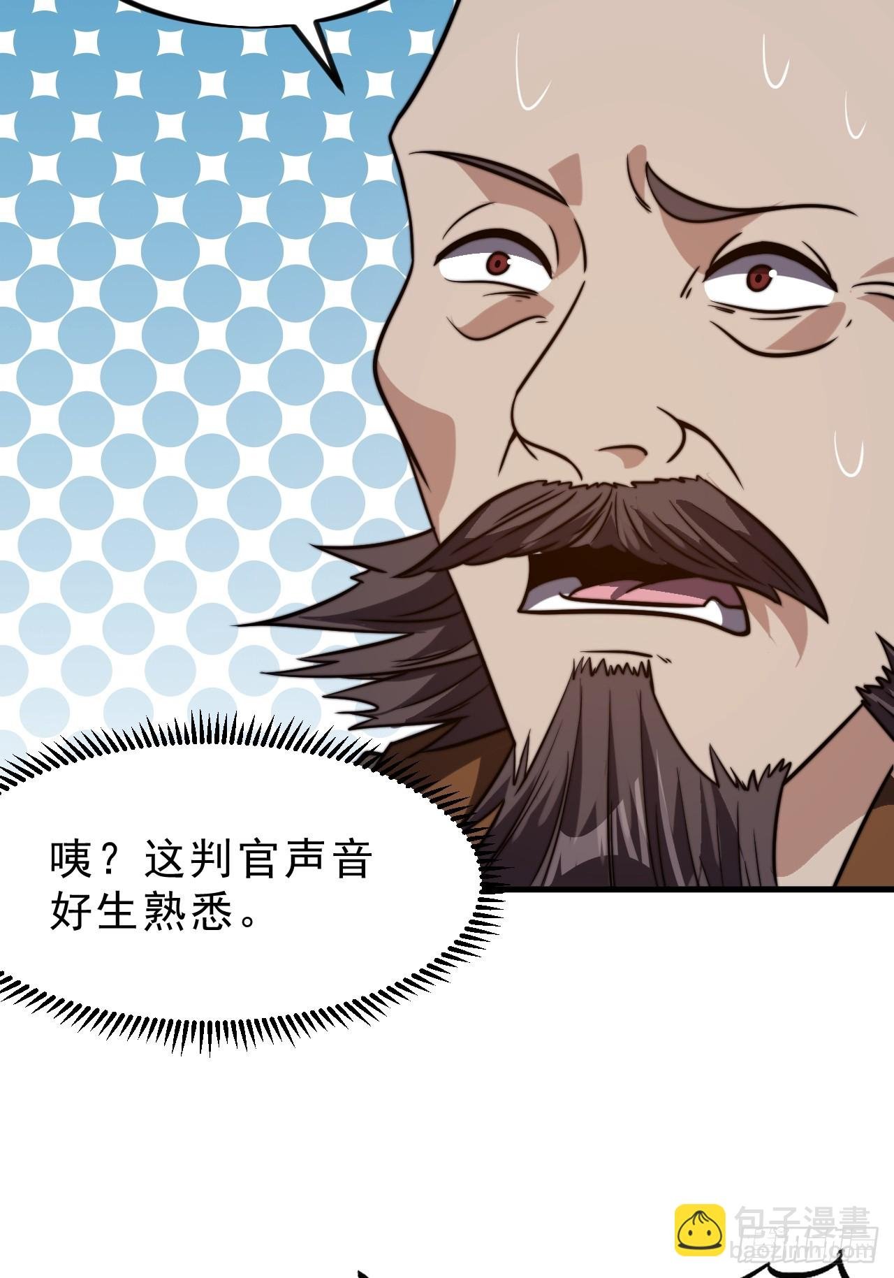 第一千零十一话：鸡腿换情报