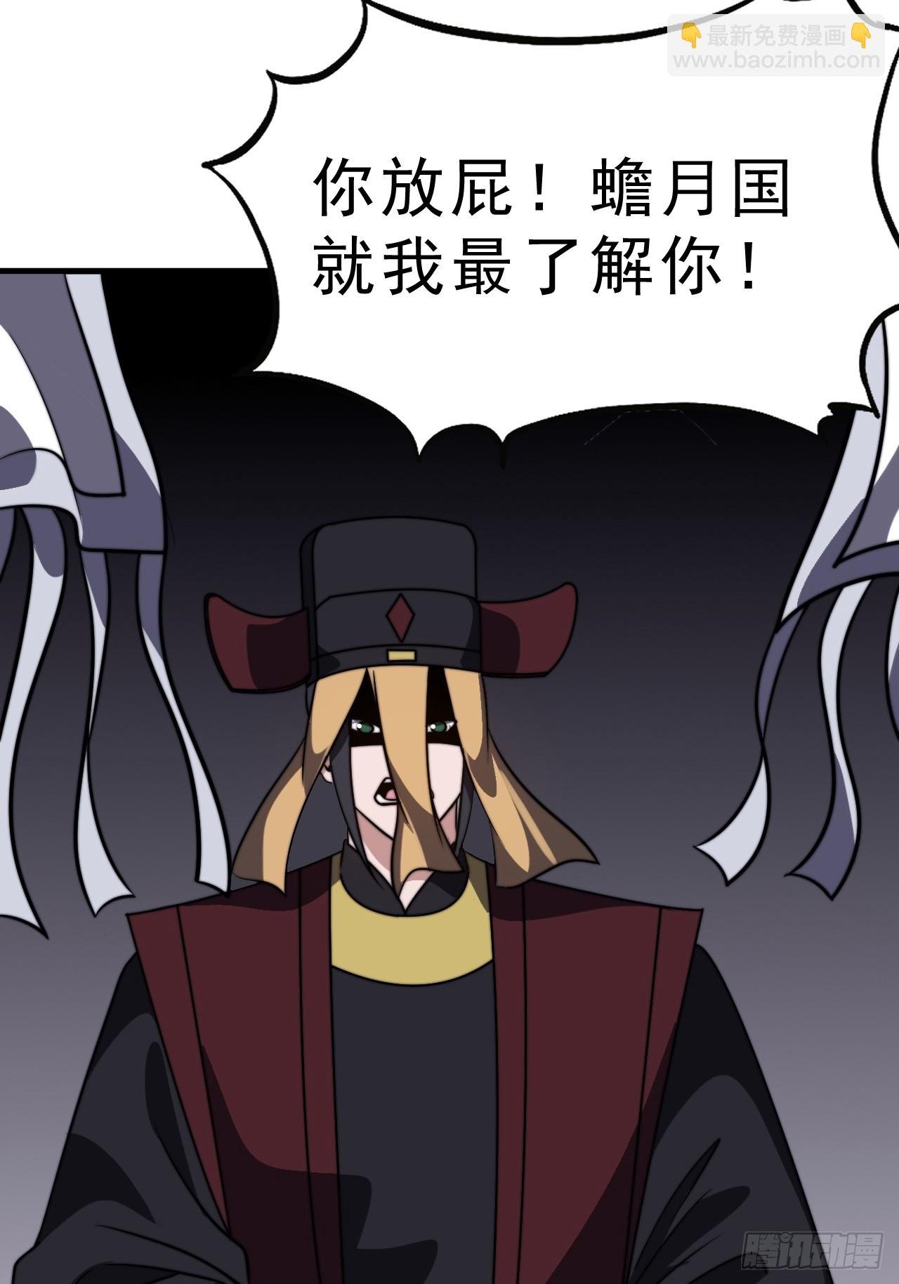 第一千零十一话：鸡腿换情报