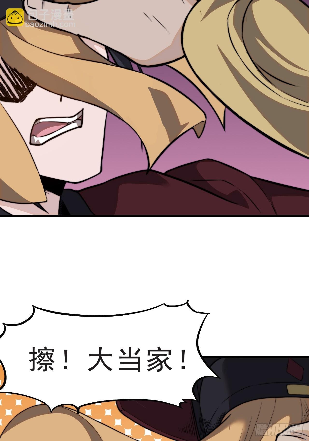 第一千零十一话：鸡腿换情报