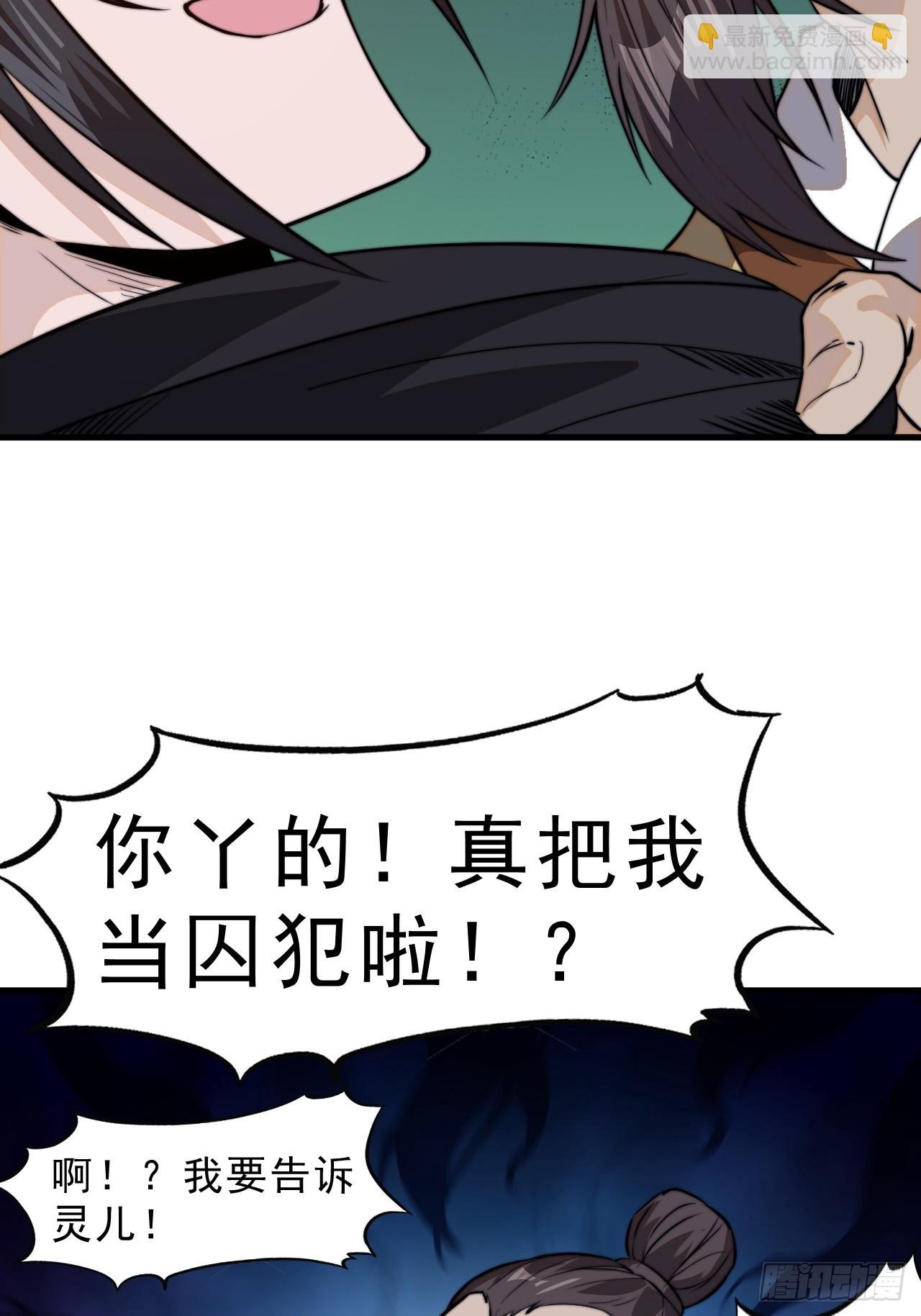 第一千零十一话：鸡腿换情报