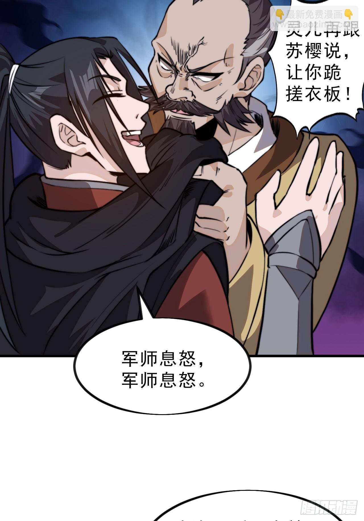 第一千零十一话：鸡腿换情报