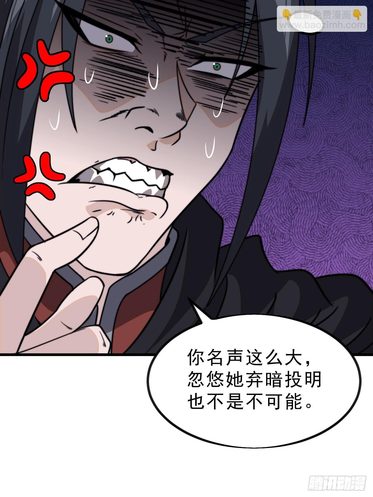 第一千零十一话：鸡腿换情报