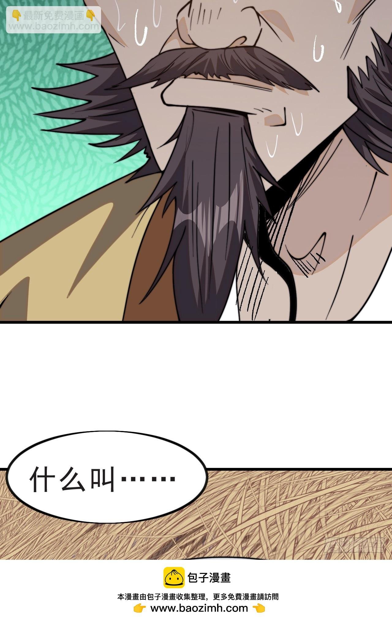 第一千零十一话：鸡腿换情报