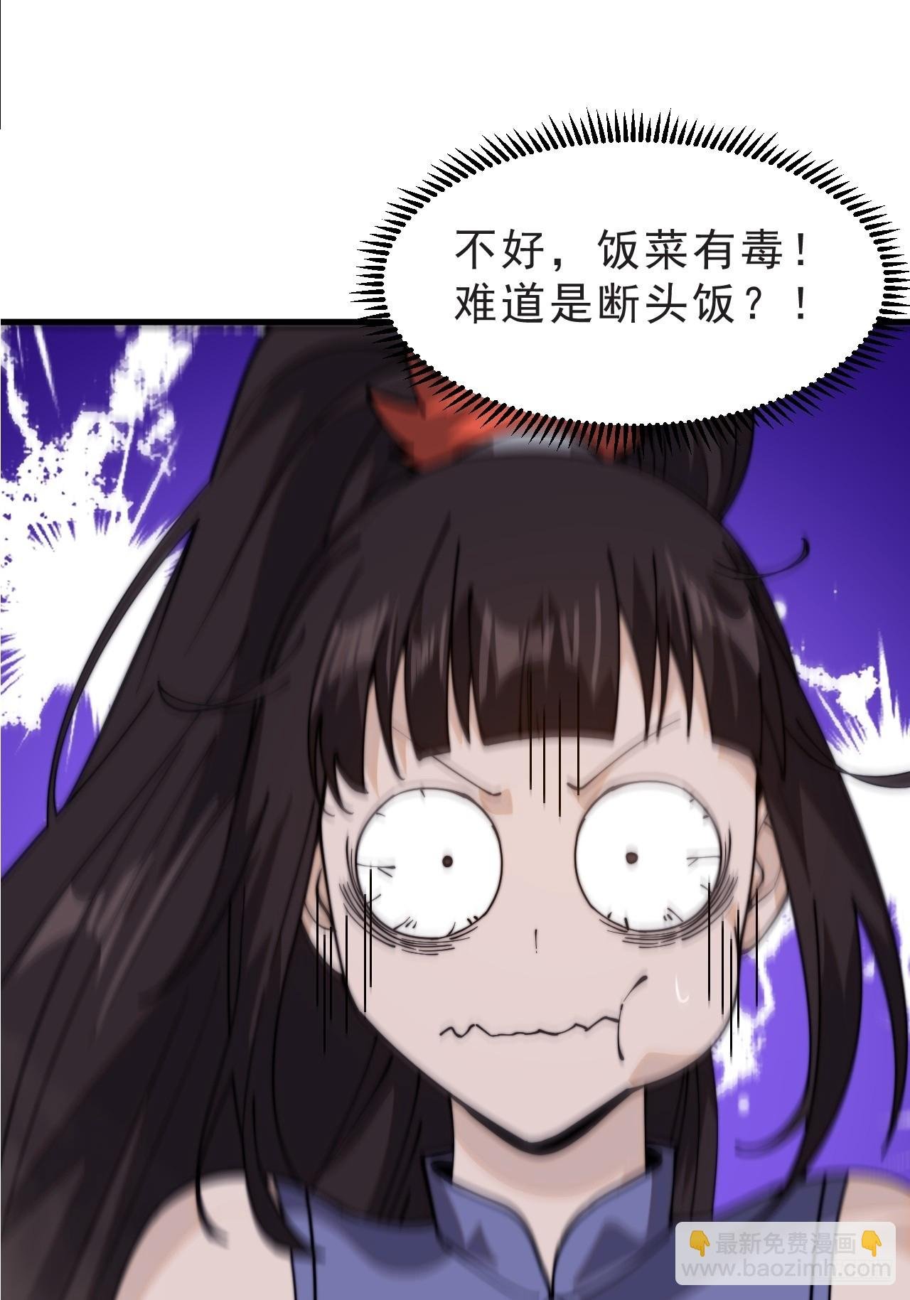 第一千零一十一话：乌鸦网络