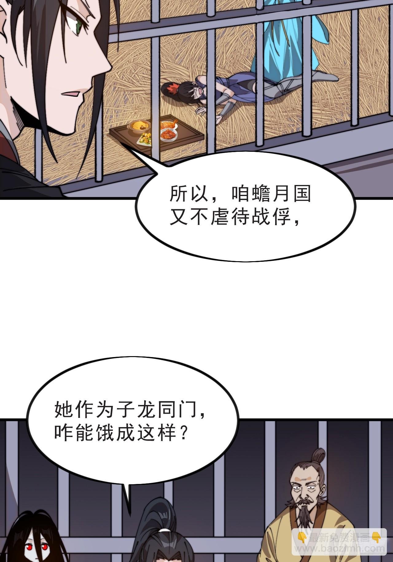 第一千零一十一话：乌鸦网络