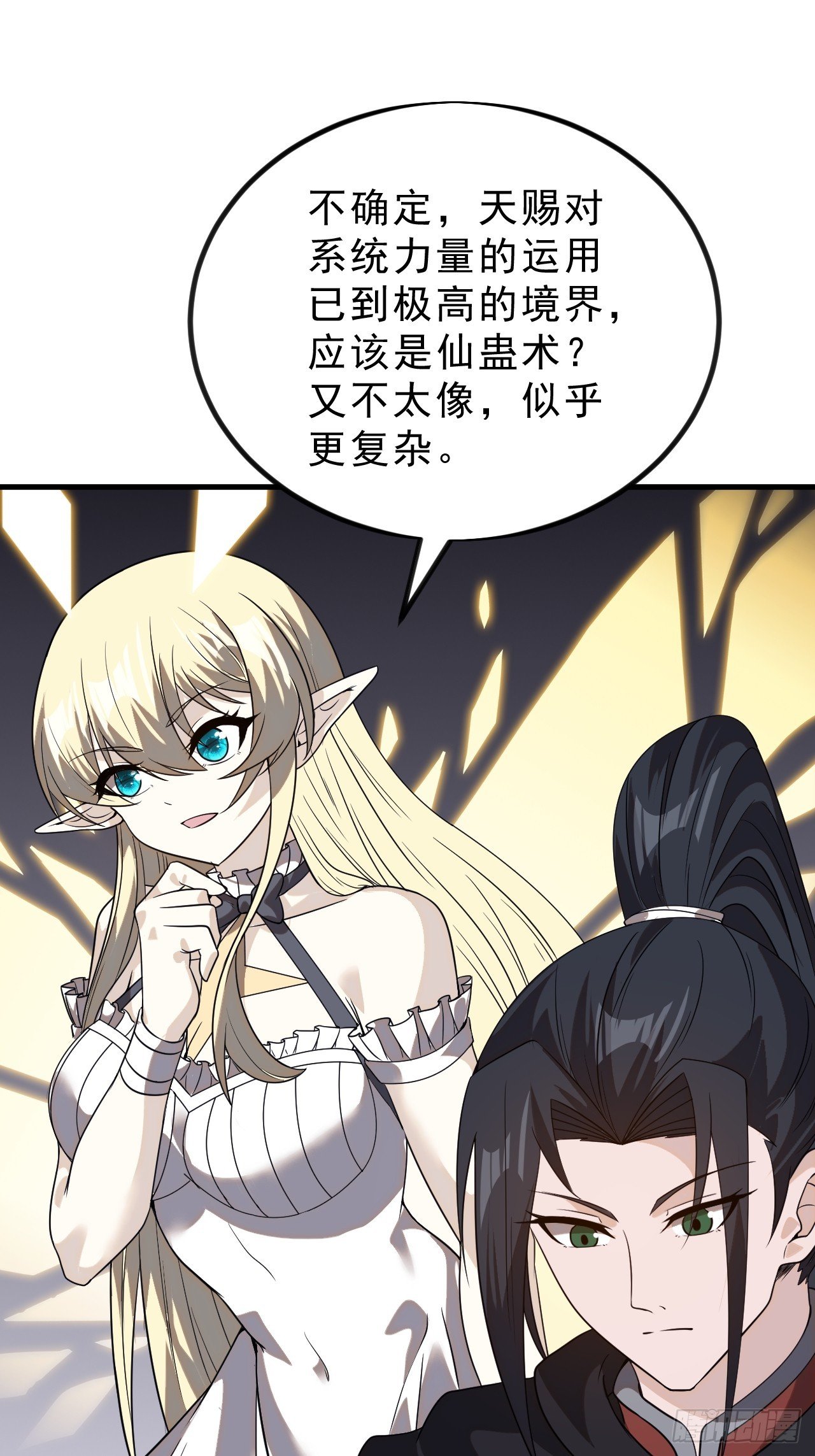 第一千零一十一话：乌鸦网络