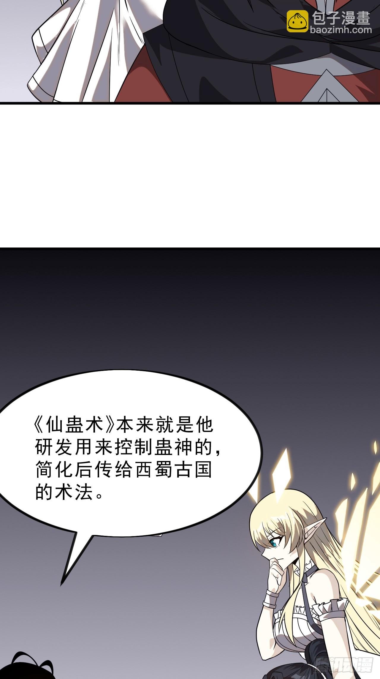 第一千零一十一话：乌鸦网络