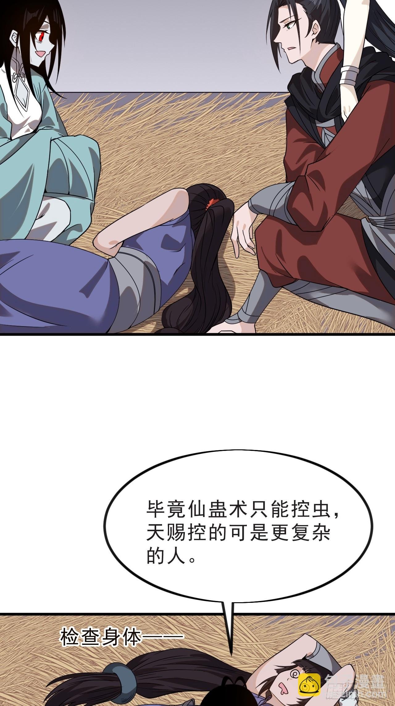 第一千零一十一话：乌鸦网络