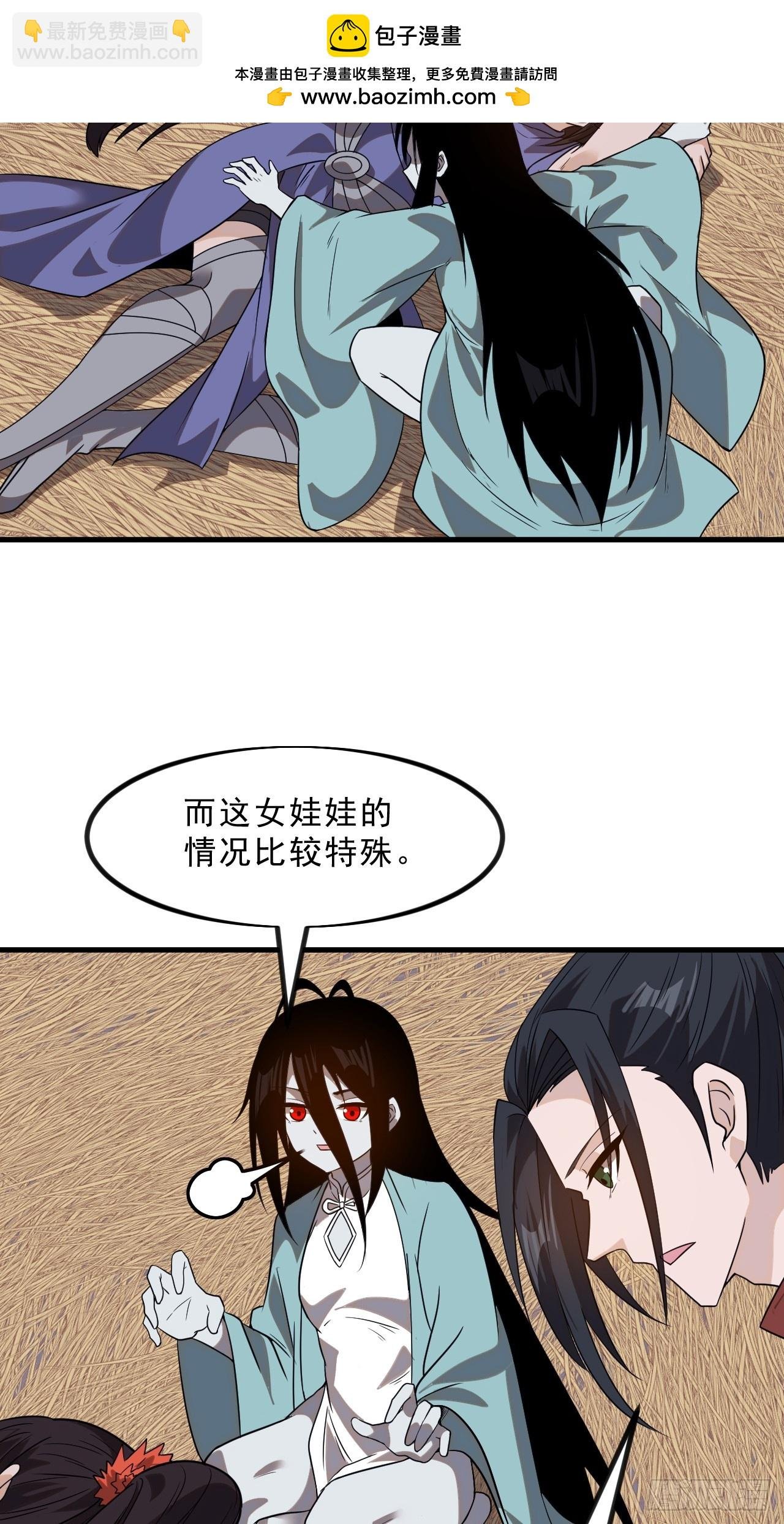 第一千零一十一话：乌鸦网络