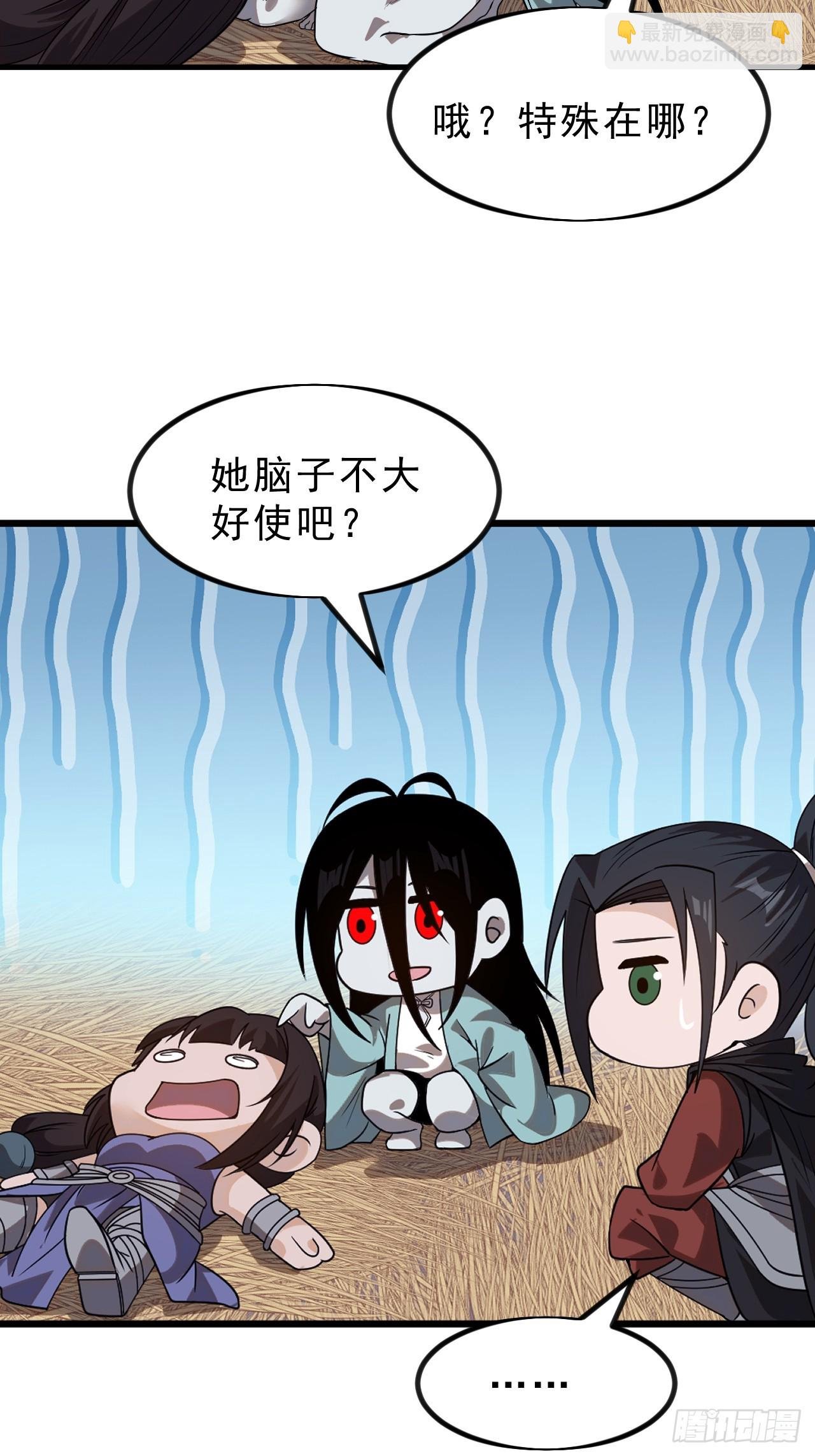 第一千零一十一话：乌鸦网络