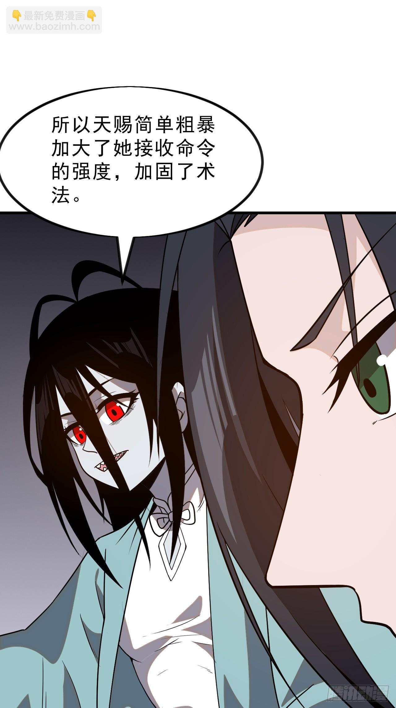 第一千零一十一话：乌鸦网络
