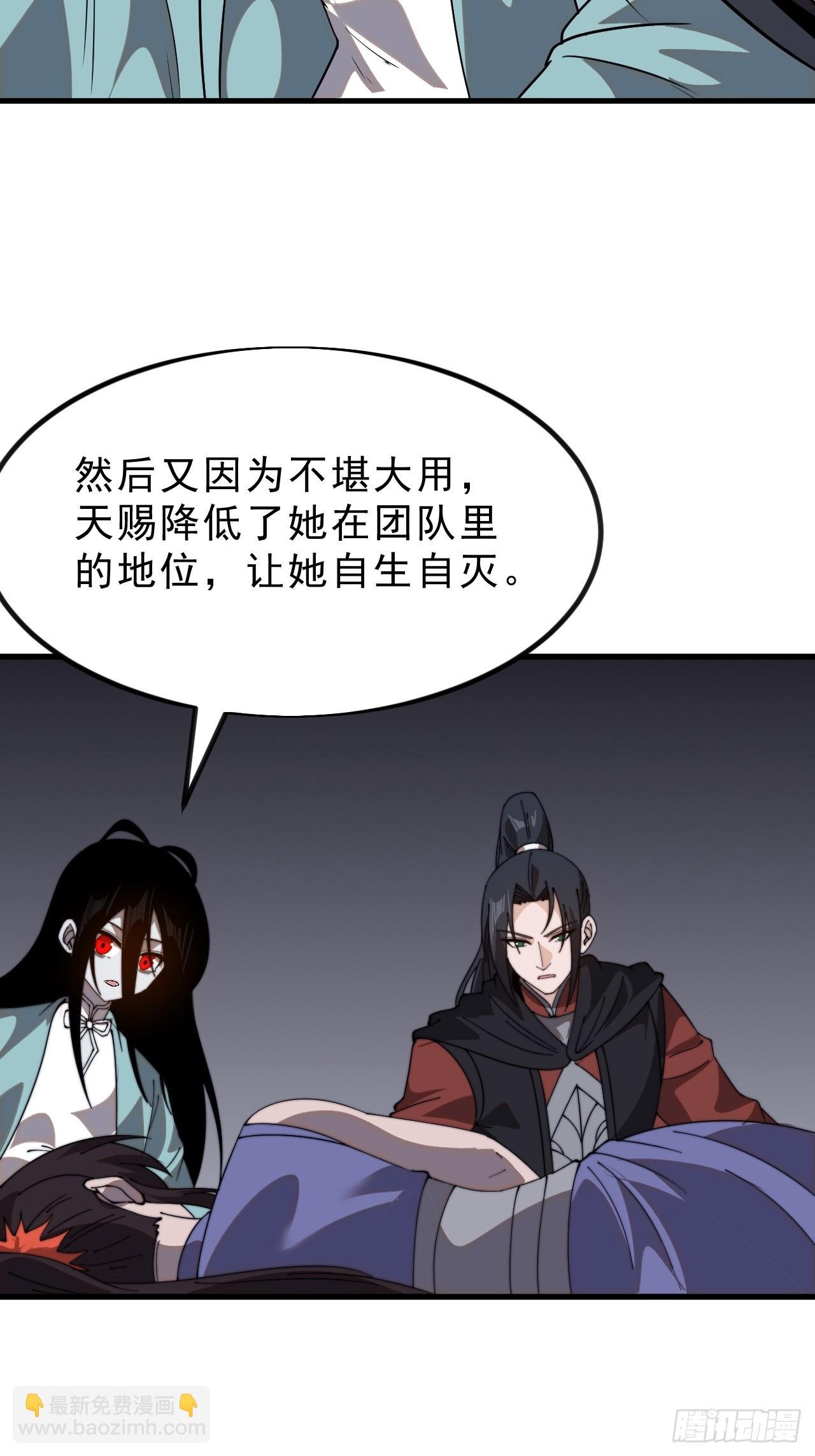 第一千零一十一话：乌鸦网络
