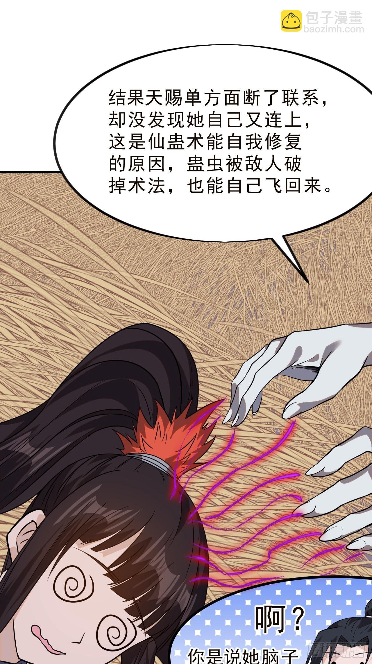 第一千零一十一话：乌鸦网络
