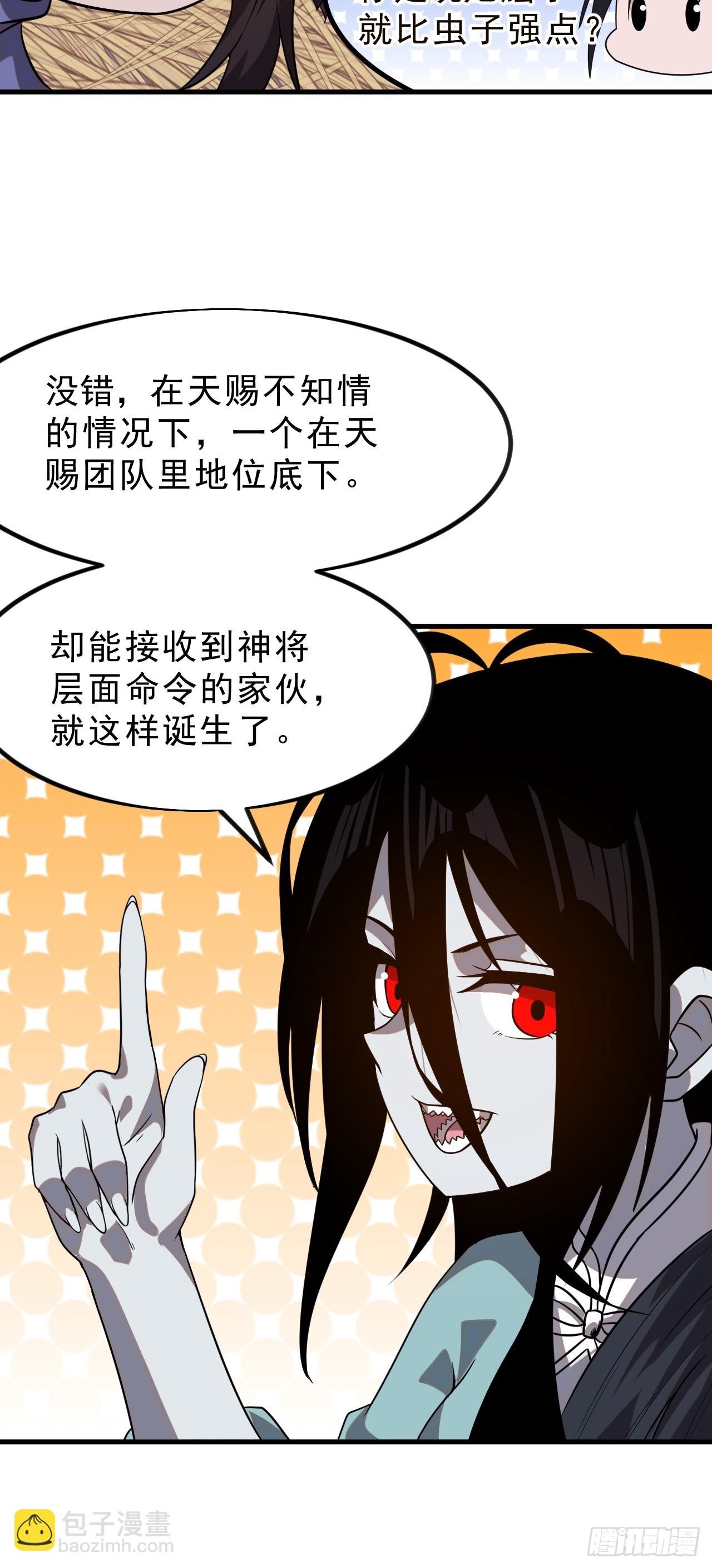 第一千零一十一话：乌鸦网络
