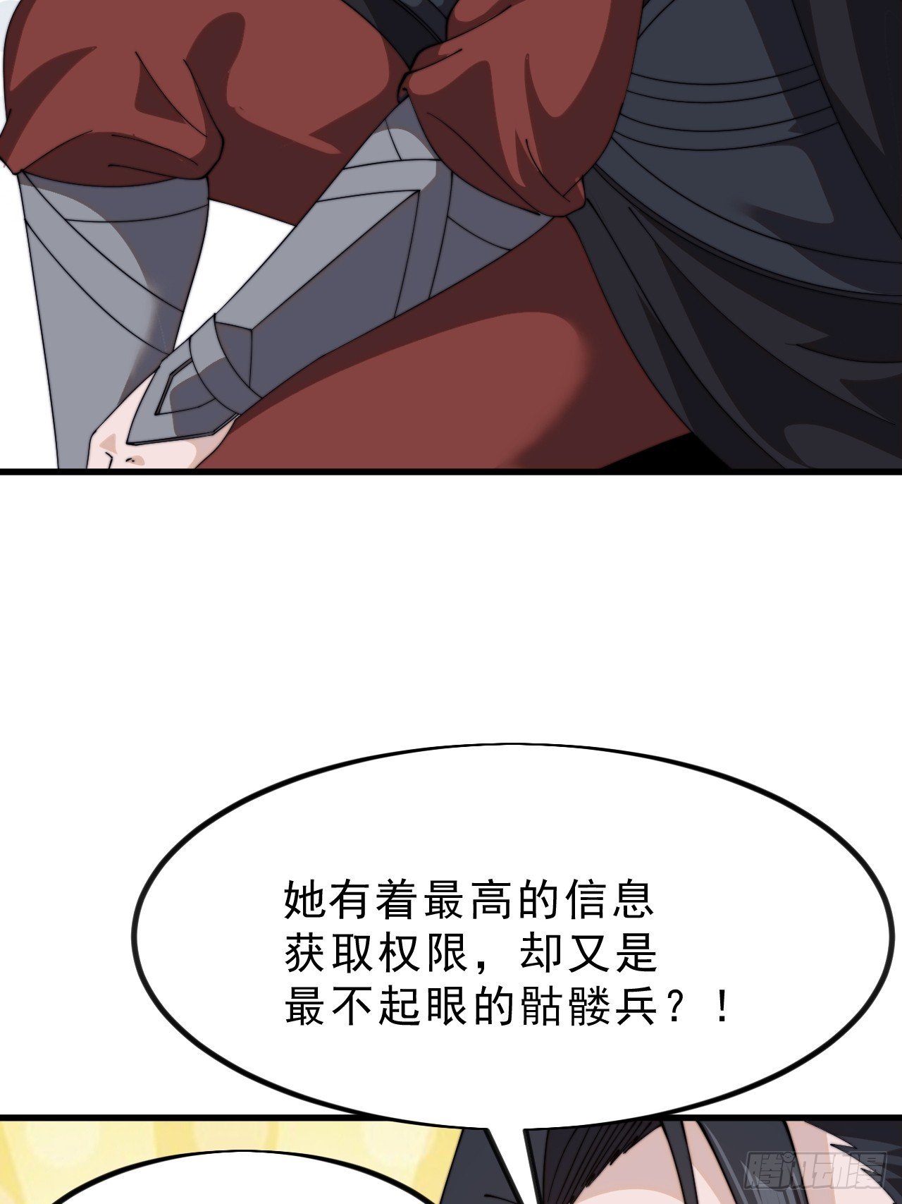 第一千零一十一话：乌鸦网络