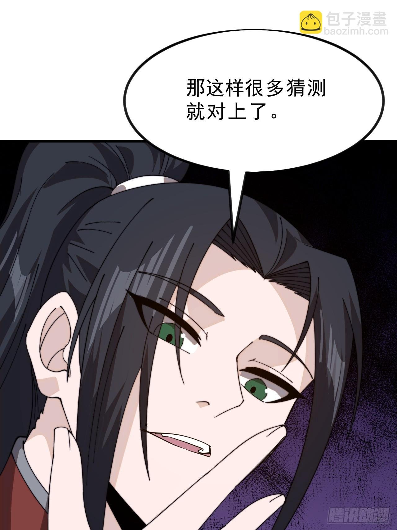 第一千零一十一话：乌鸦网络