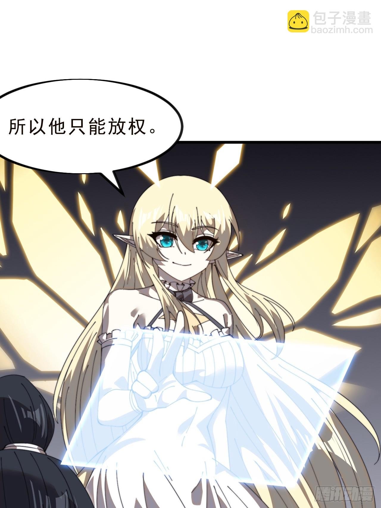 第一千零一十一话：乌鸦网络