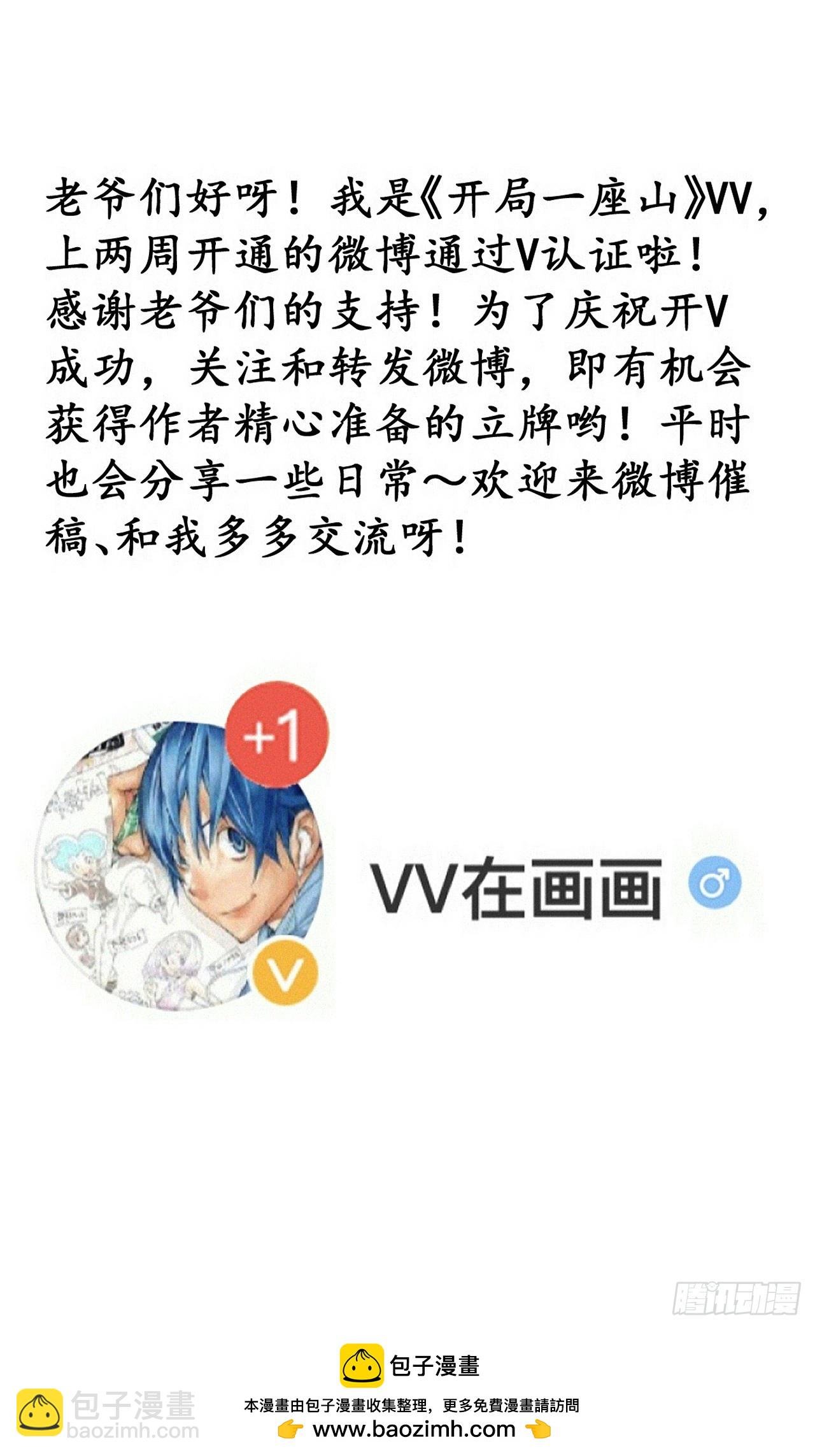 第一千零一十一话：乌鸦网络