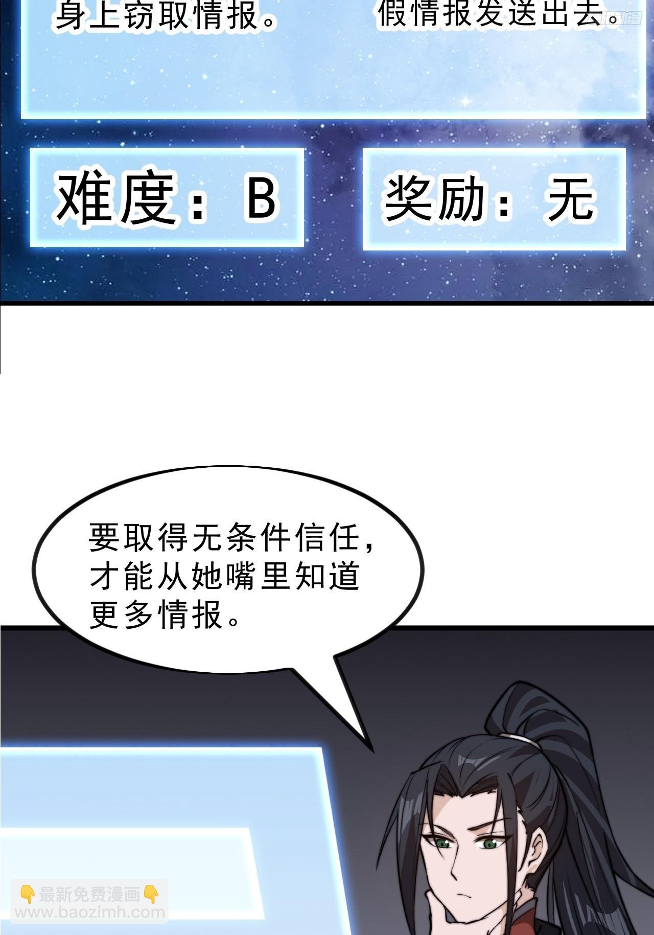 第一千零一十二话：演一出戏