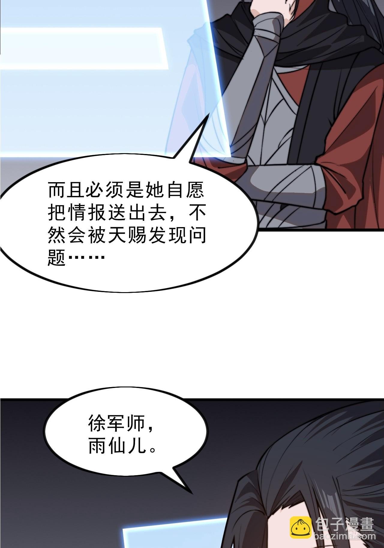 第一千零一十二话：演一出戏