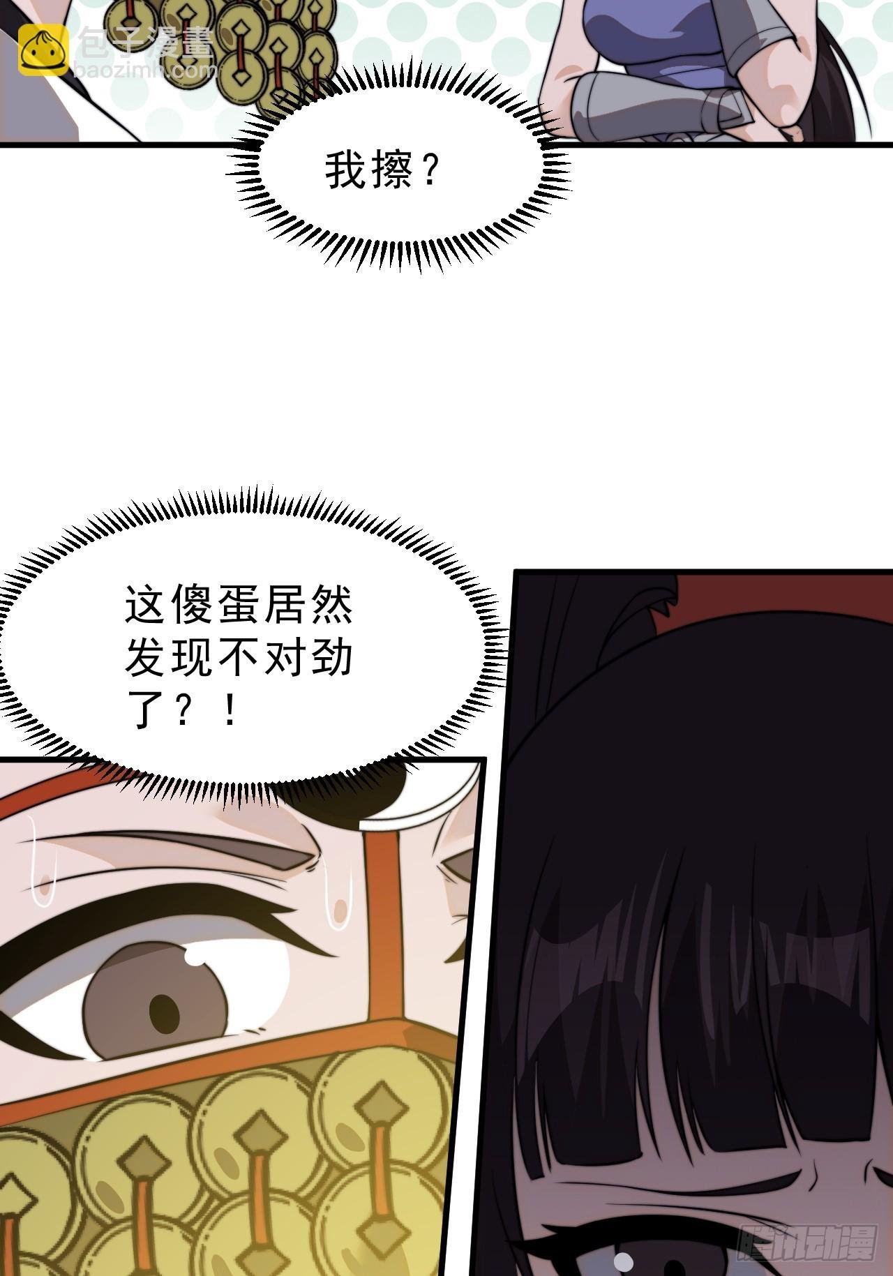 第一千零一十二话：演一出戏