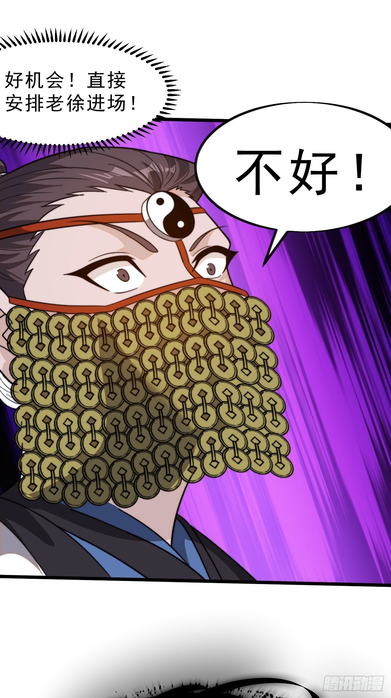 第一千零一十二话：演一出戏