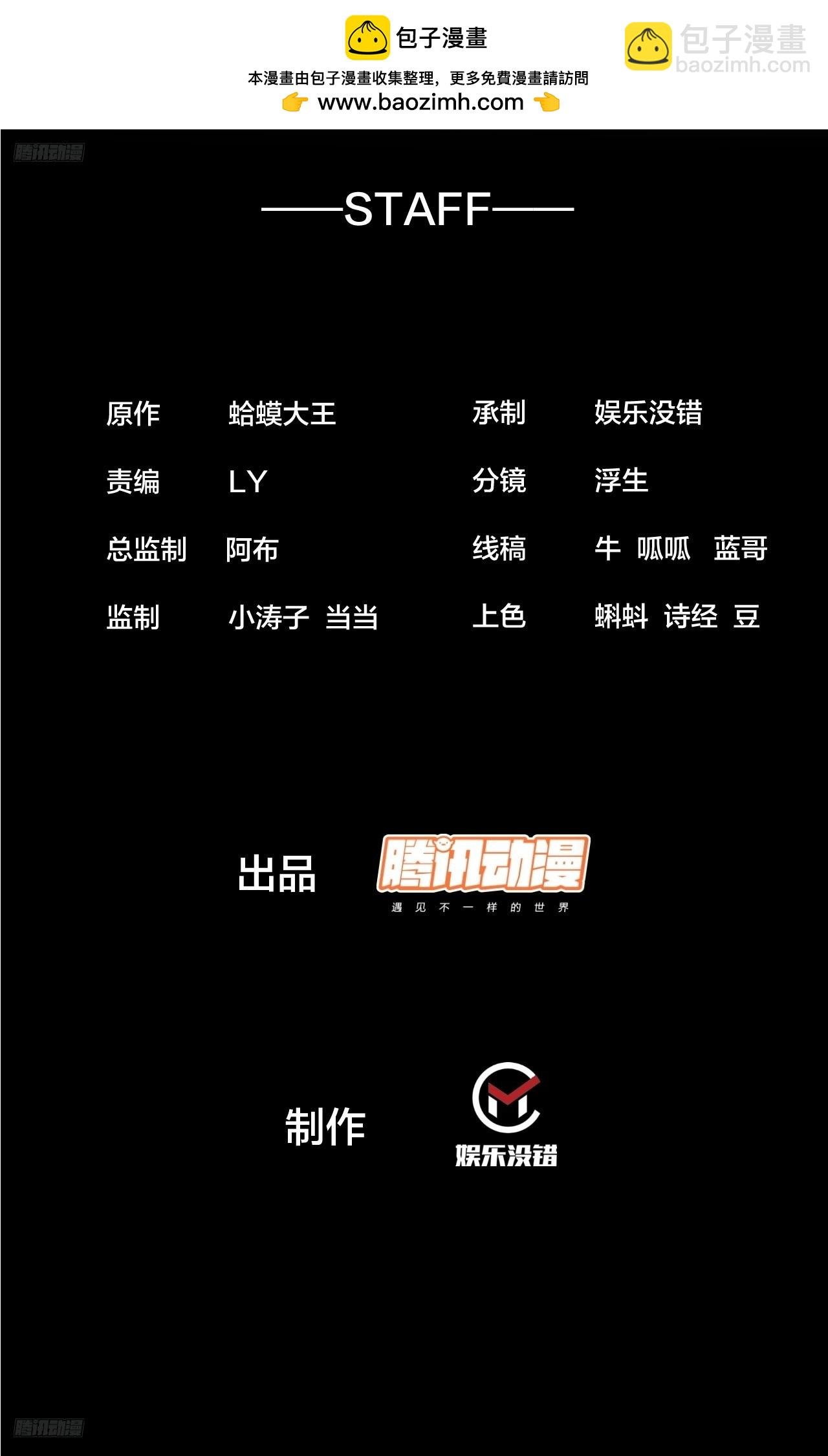 第一千零一十三话：探查