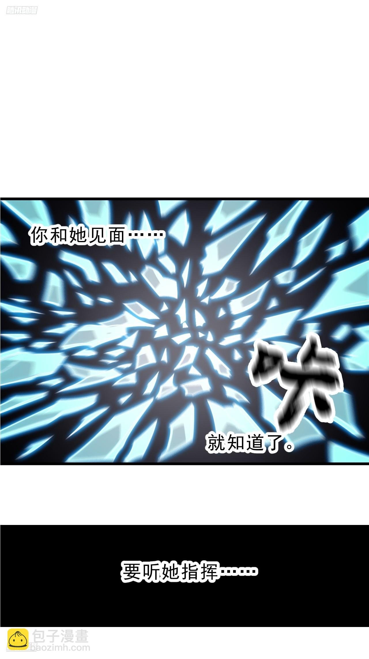 第一千零一十三话：探查