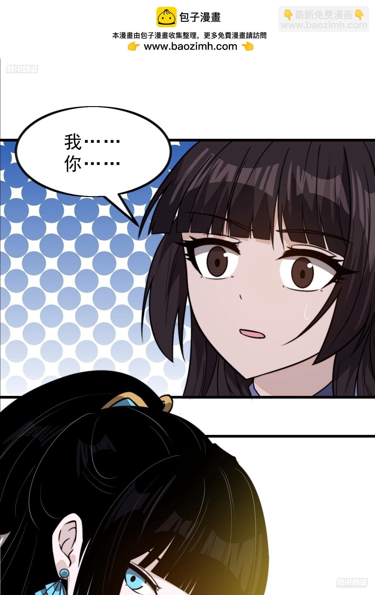 第一千零一十三话：探查