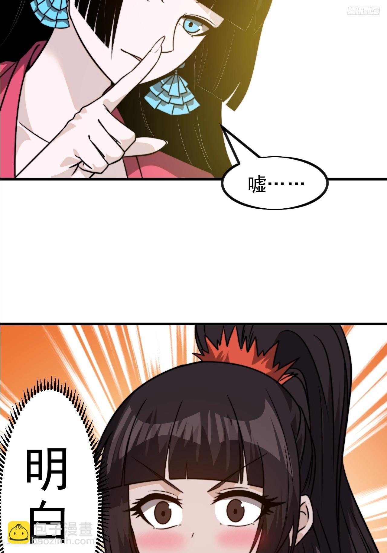 第一千零一十三话：探查
