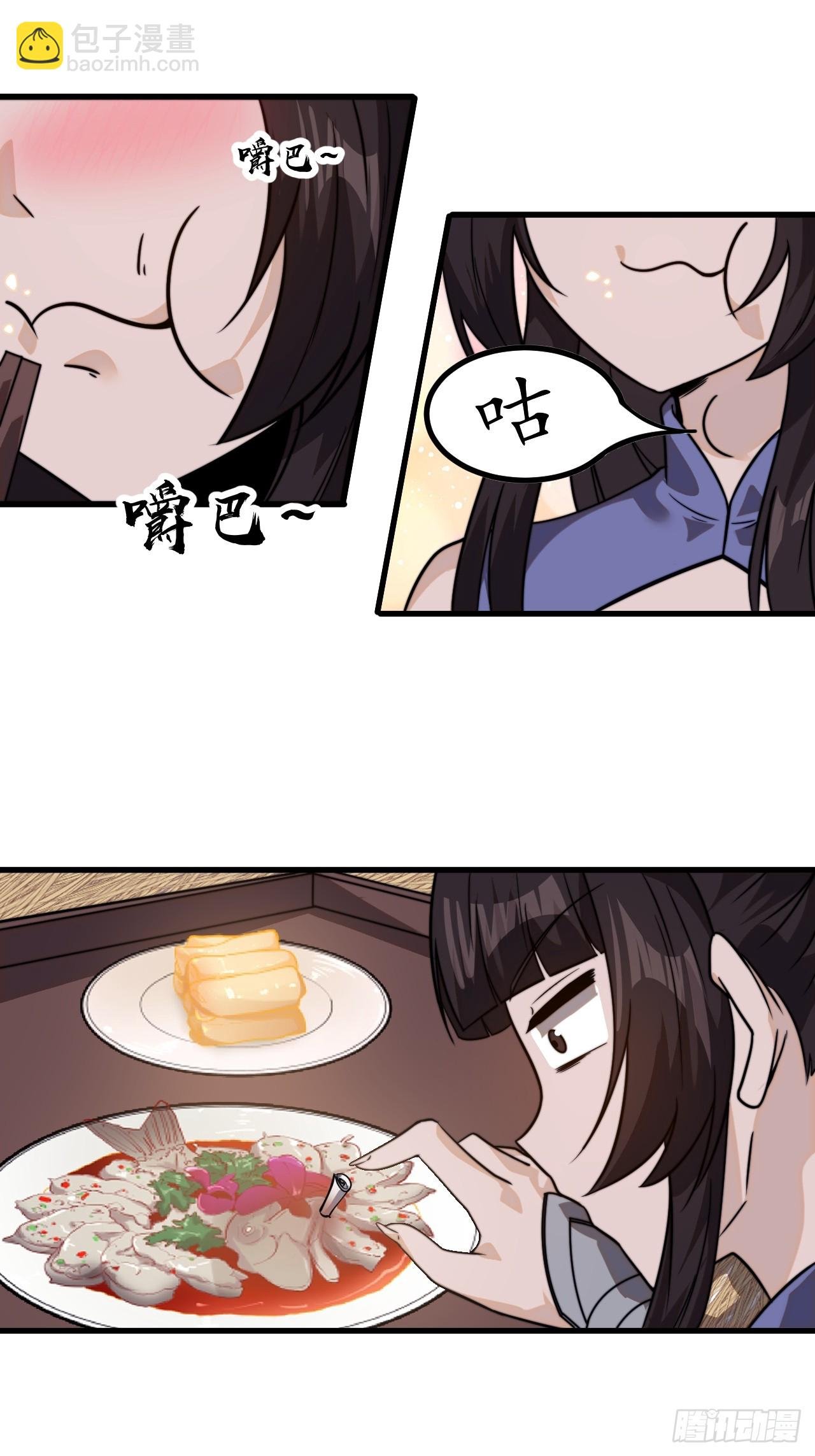 第一千零一十三话：探查