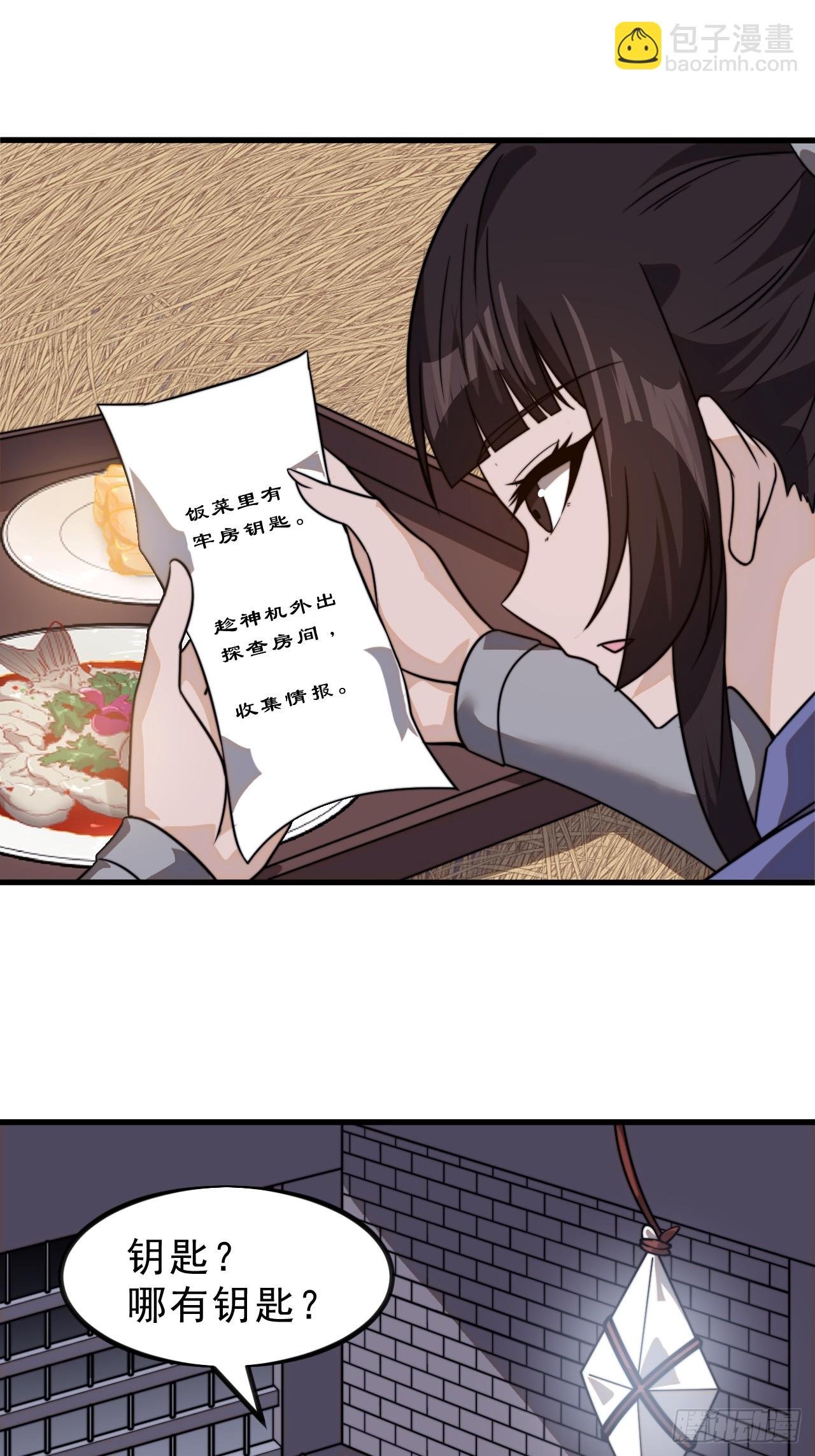 第一千零一十三话：探查