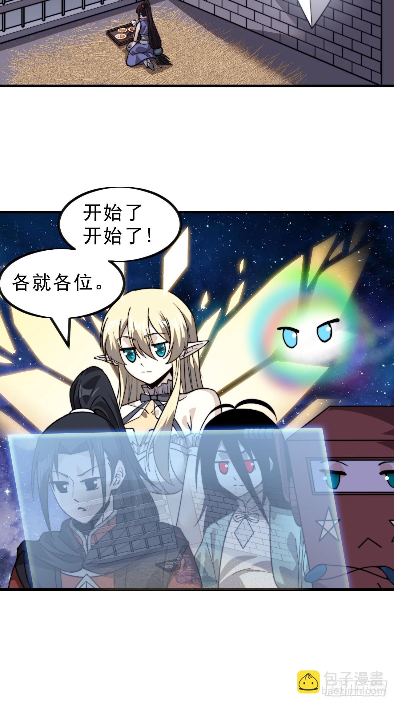 第一千零一十三话：探查