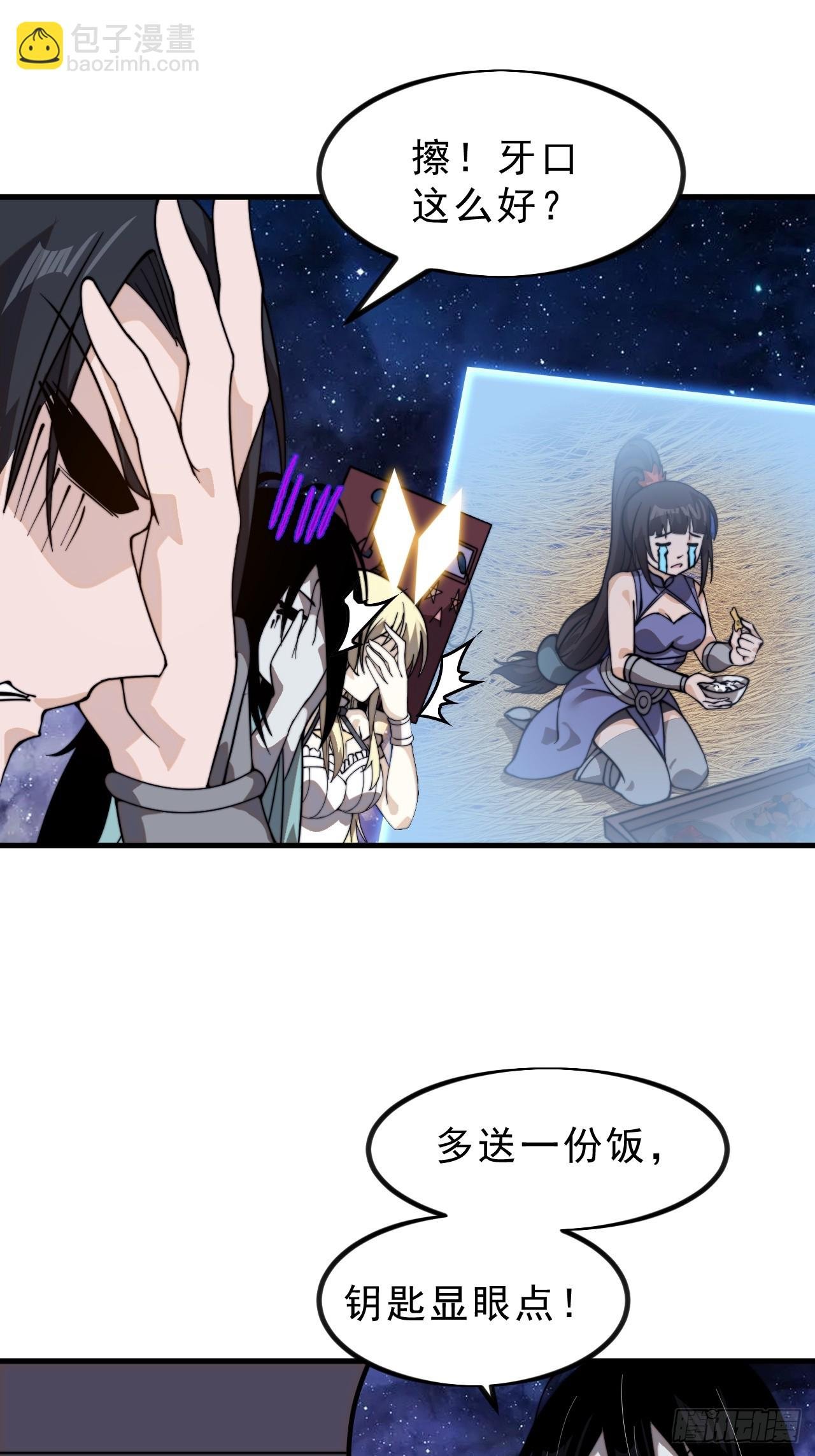 第一千零一十三话：探查